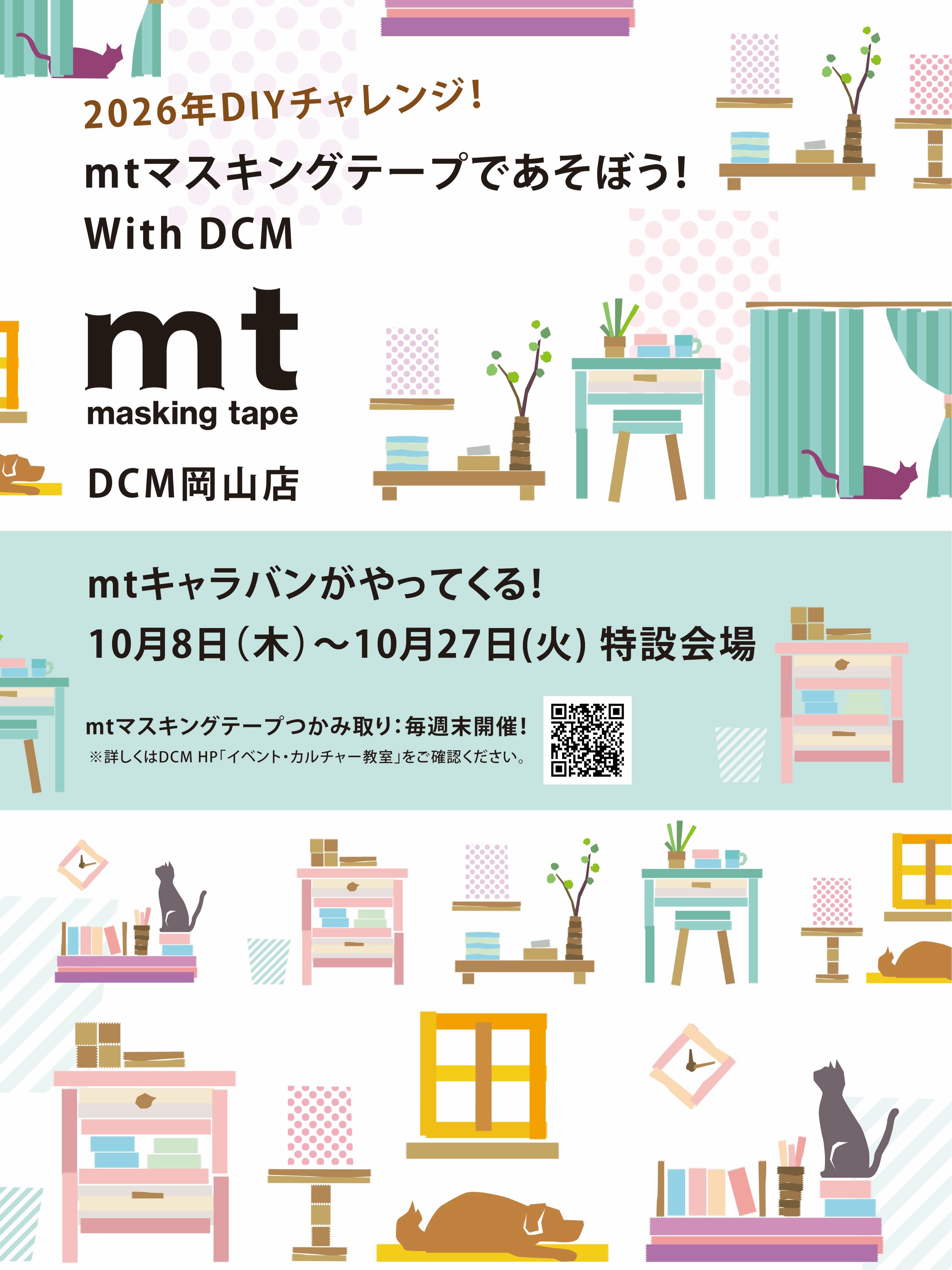 Mt event | Kurashiki-shi Okayama