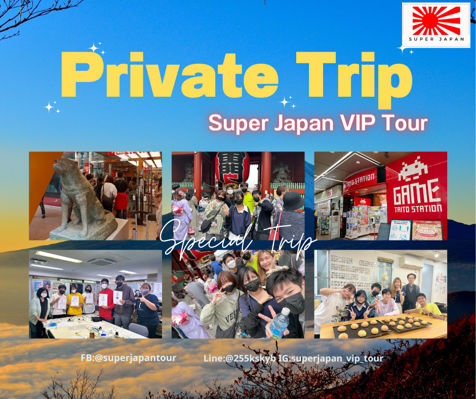 ขอบคุณรีวิว Private Trip... - Super Japan VIP Tour