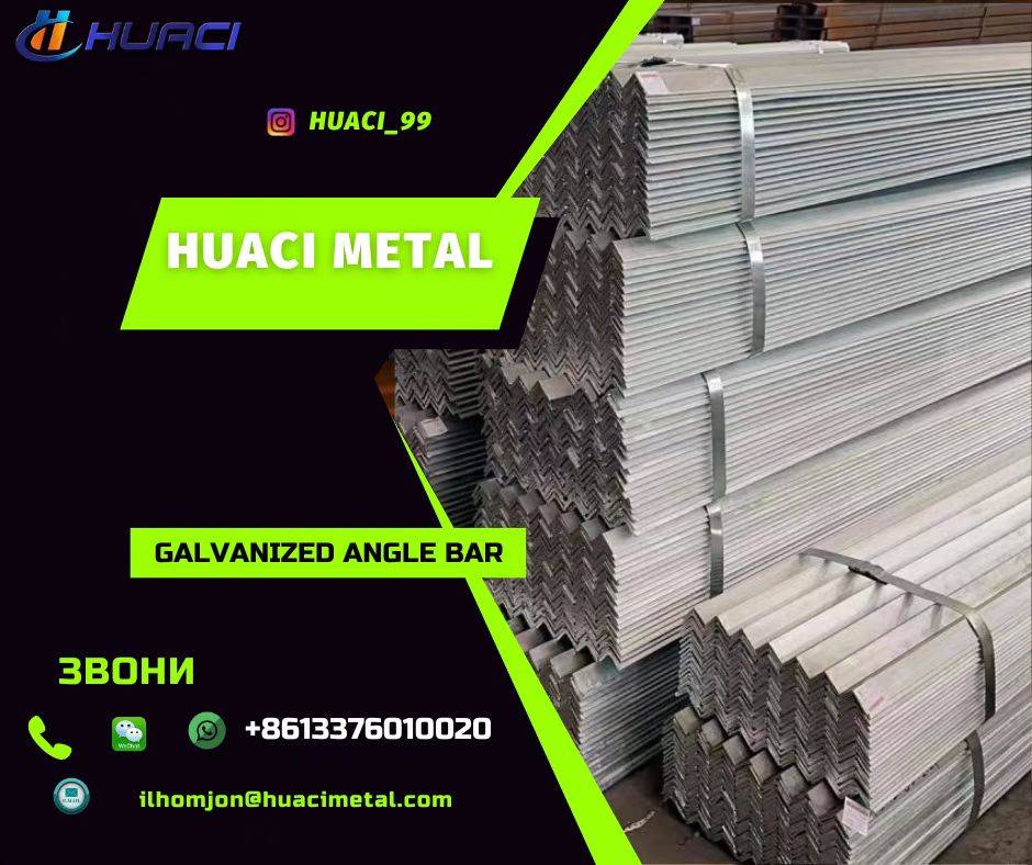 Galvanized angle bar... - Luoyang Huaci Metal Product., Ltd | Facebook