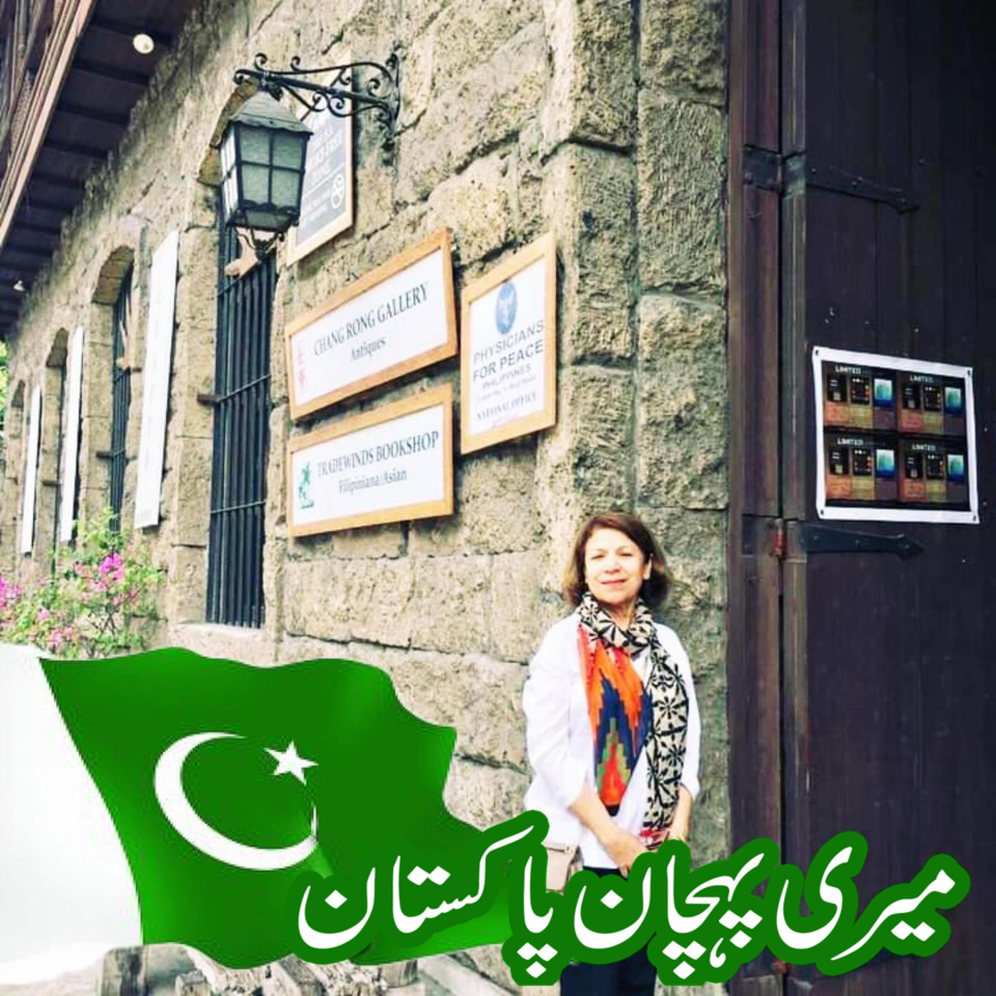 Georgia - Georgia Tech graduate Hira Batool Rizvi has launched a ...