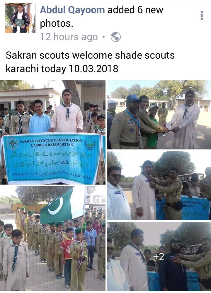 govt-boys-high-school-sakran