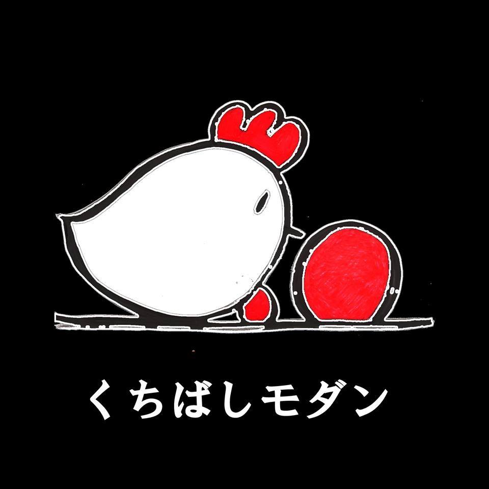 2021年最新 京都府の焼き鳥で今年人気のおすすめ30店 みんシェアグルメ