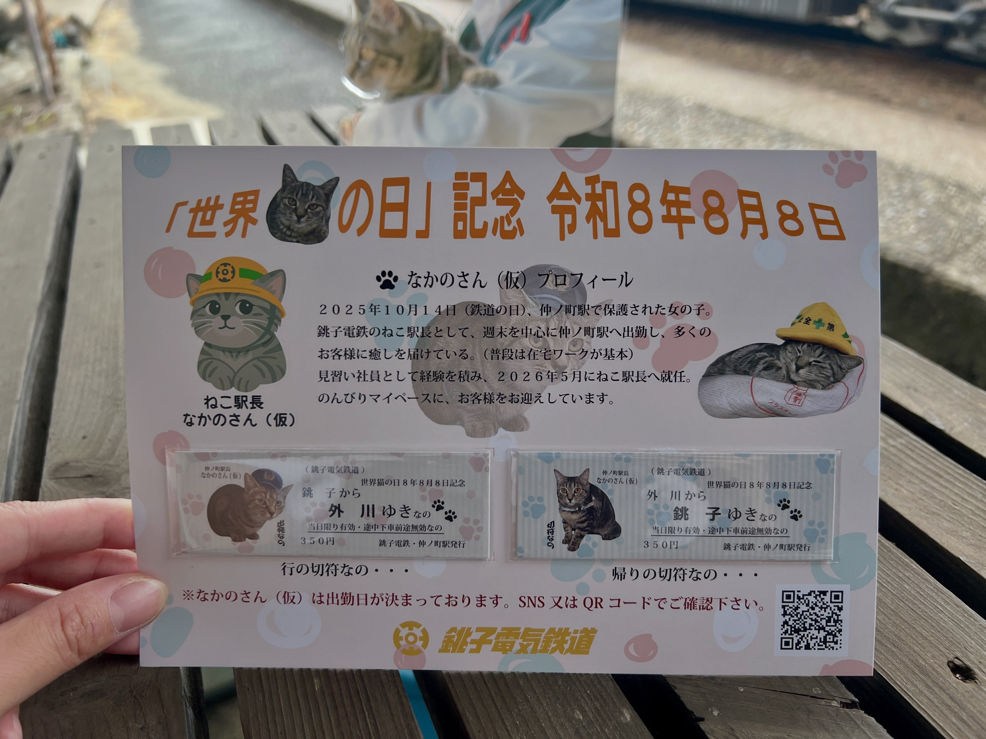 天虎工業株式会社 (@Tenko.1966) • Facebook