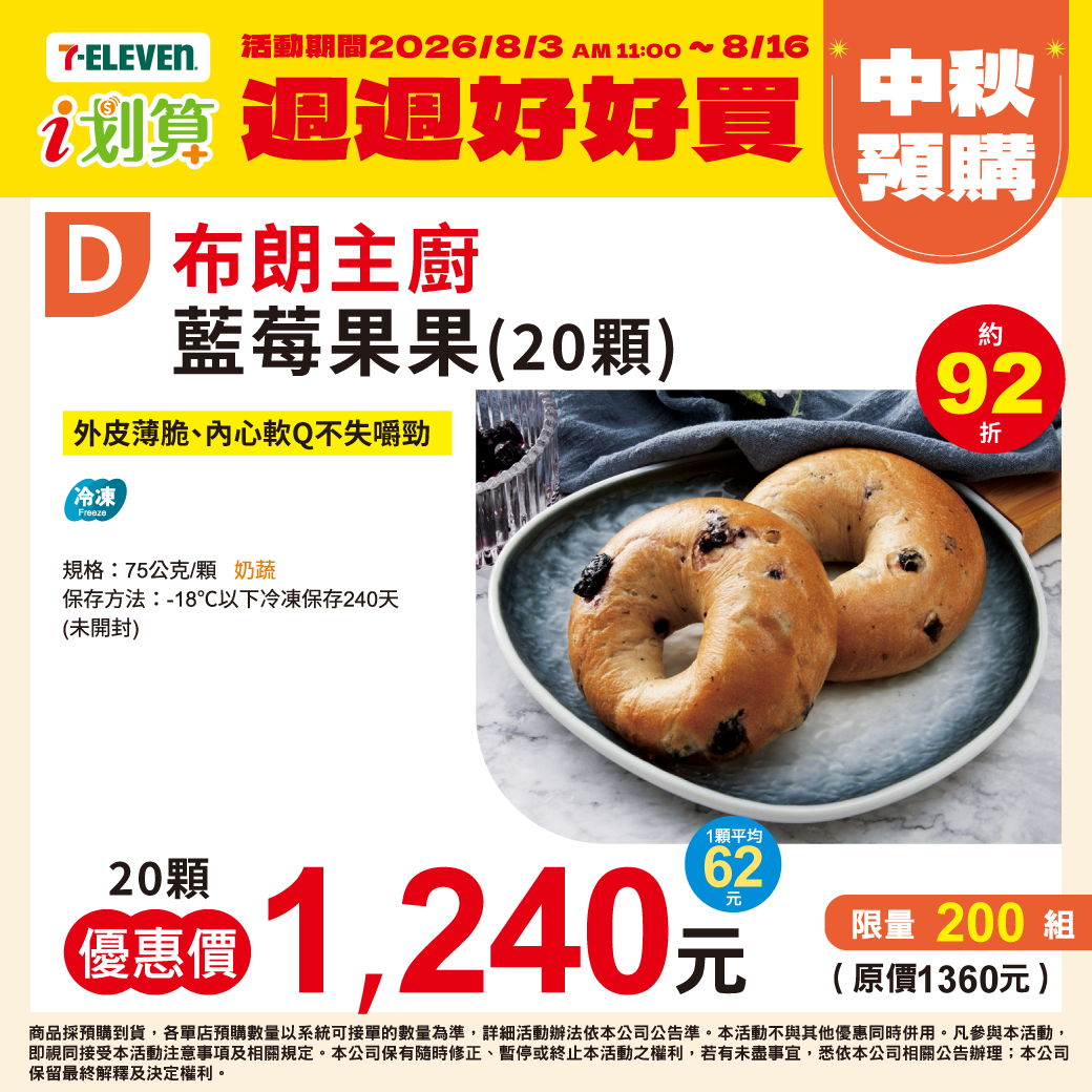 7-ELEVEN - 7-ELEVEN added a new photo.