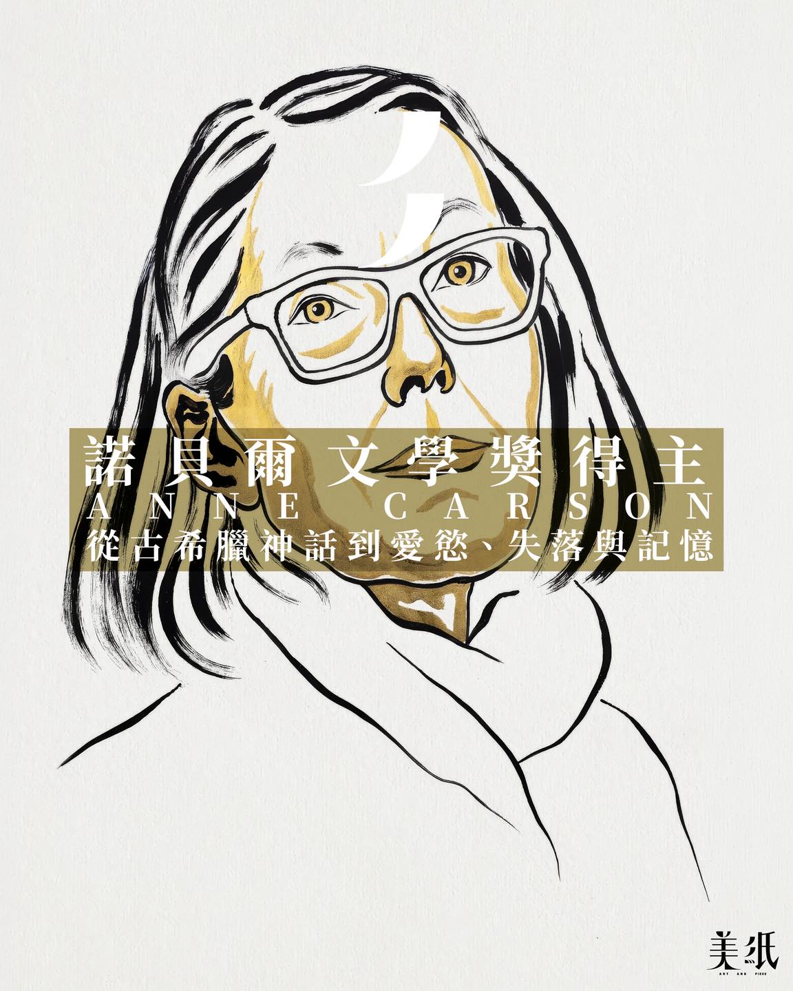 CREATIVE】川上賢司史上最無聊發明家在愁困時代，懂得娛人自娛，也算是