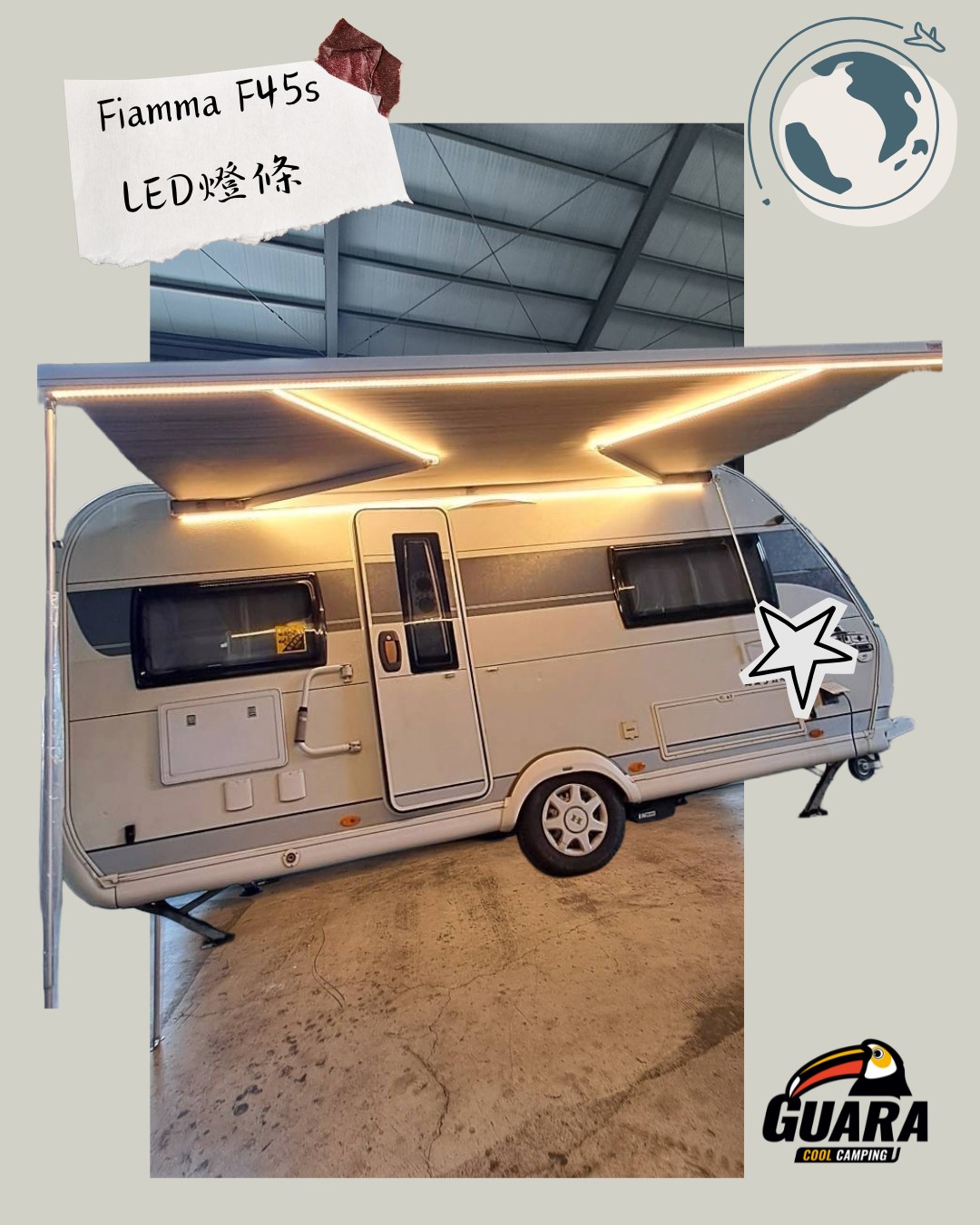 Guara酷露營 - 感謝露友對我們的肯定與支持 Fiamma F45s車邊帳 +LED 燈條 安裝完成 ️💡 夜晚照明更均勻，帳下空間瞬間 ...