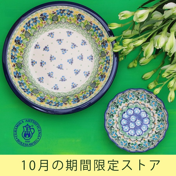 常設店】リニューアル！東武船橋7階。 本日より東武船橋店7階で