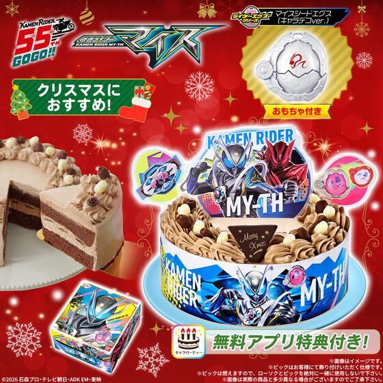 バトルスピリッツ コラボスターターセット ウルトラマン 継承される