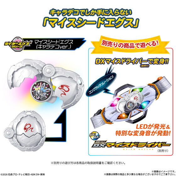 バトルスピリッツ コラボスターターセット ウルトラマン 継承される