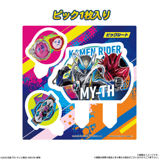 バトルスピリッツ コラボスターターセット ウルトラマン 継承される