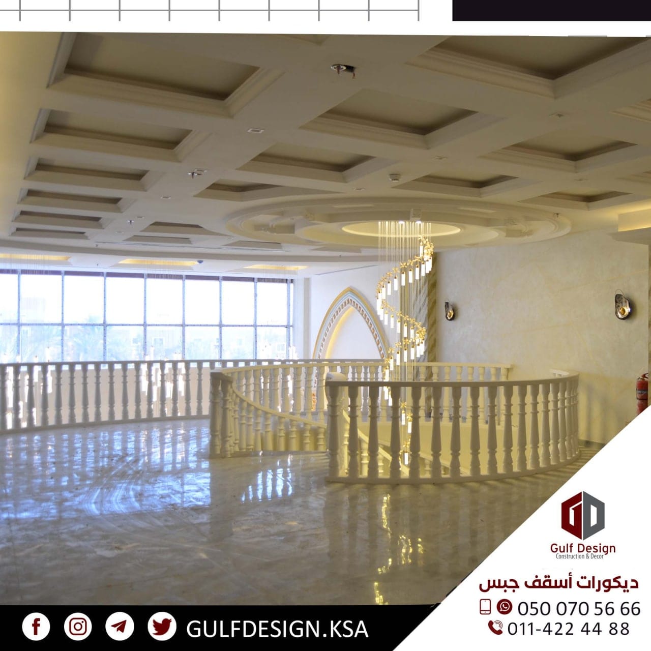 تصميم الخليج للديكور - أعمالنا : ديكور أسقف جبس تم التنفيذ تحت اشراف ...