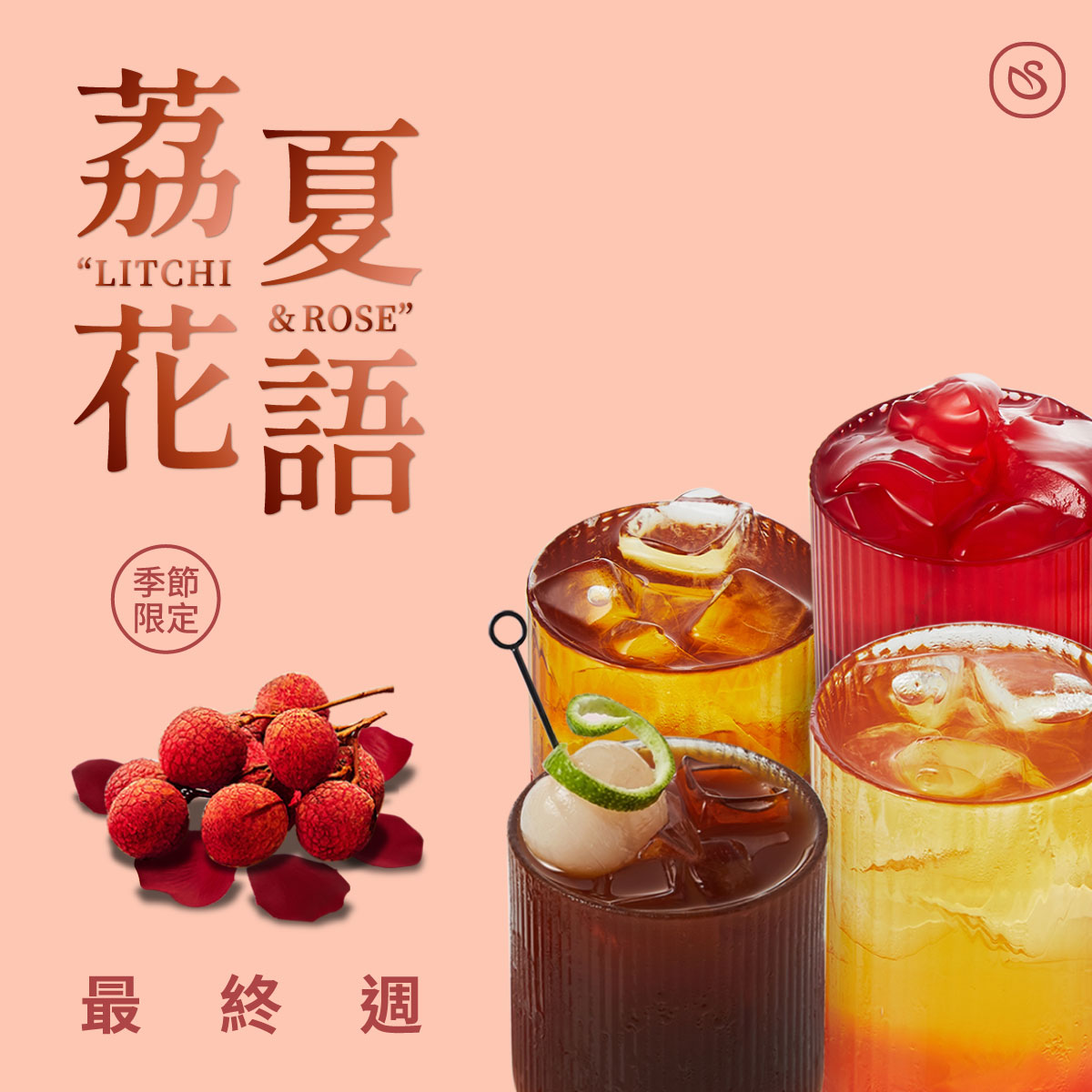 自在軒茶飲zizaixuan_品牌總部(@1986.zizaixuan) • Facebook