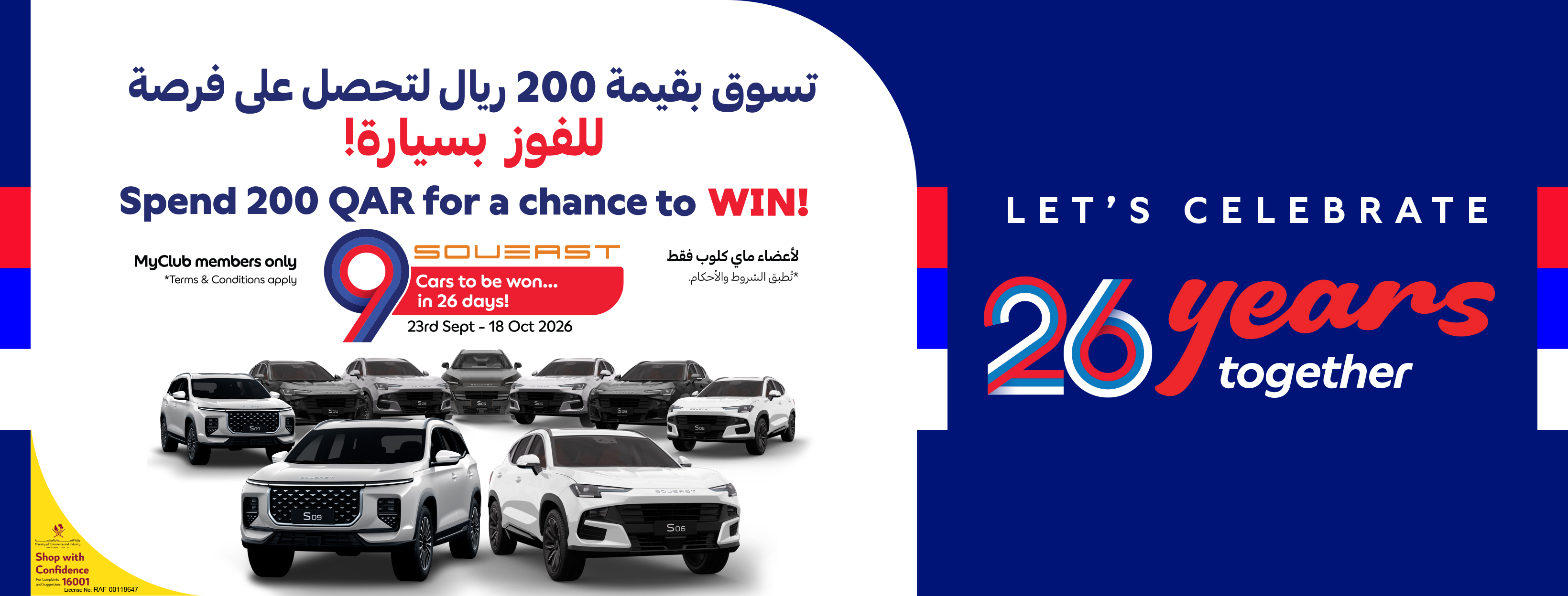 Ooredoo Qatar - 🔴iPhone 17 Pro and iPhone 17 Pro Max,... | Facebook