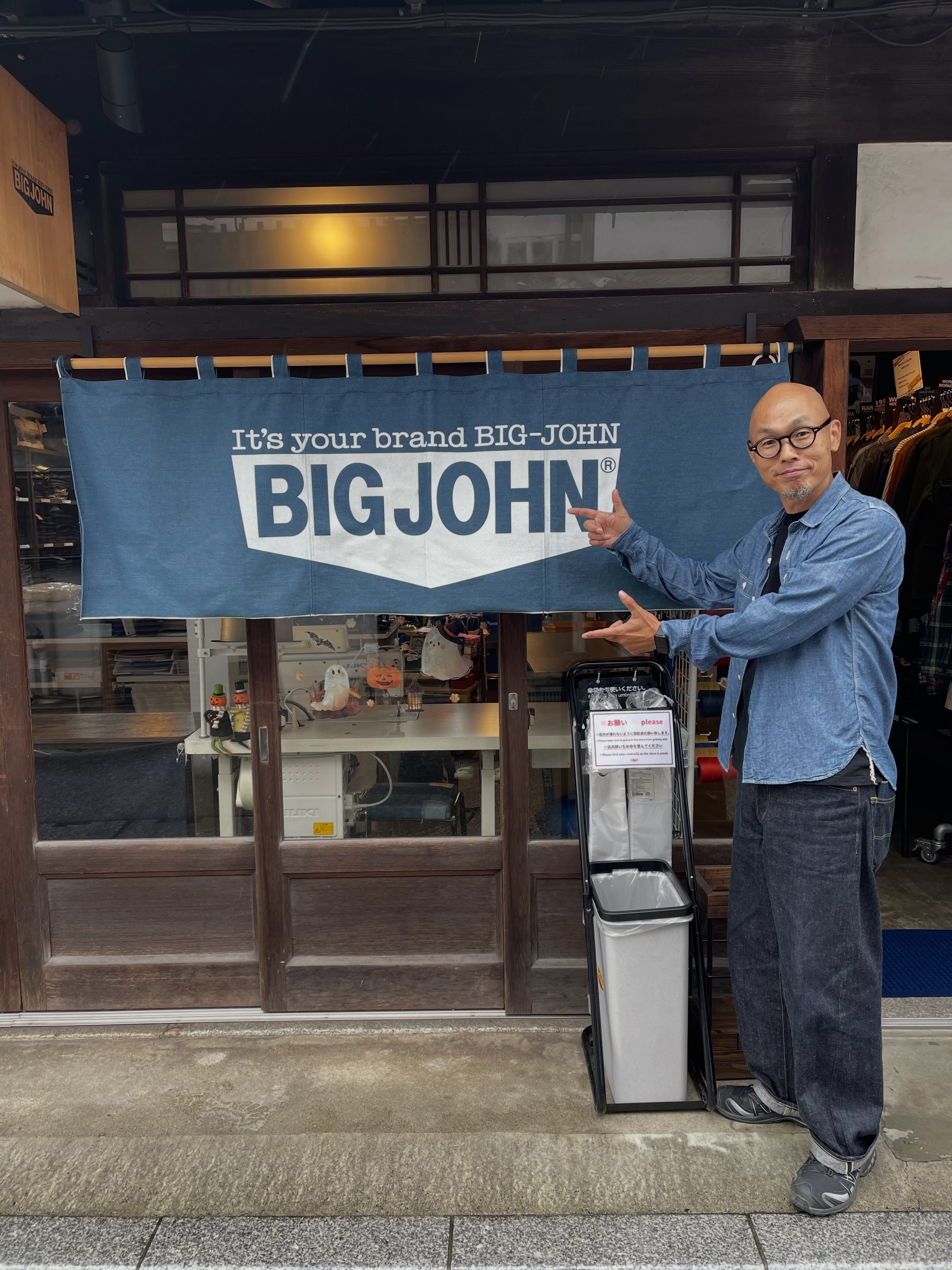 株式会社ビッグジョン (@bigjohn.official) • Facebook