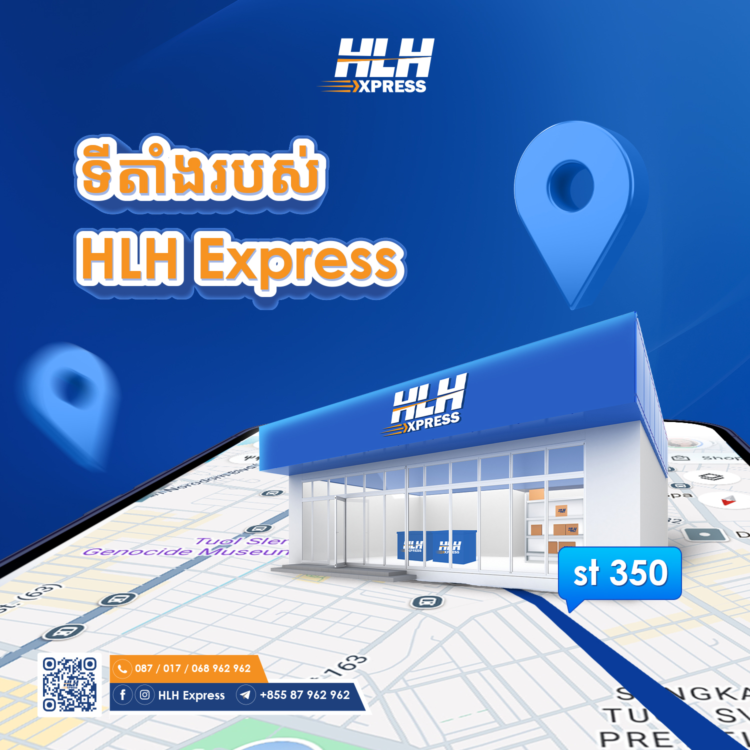 HLH Express | Phnom Penh
