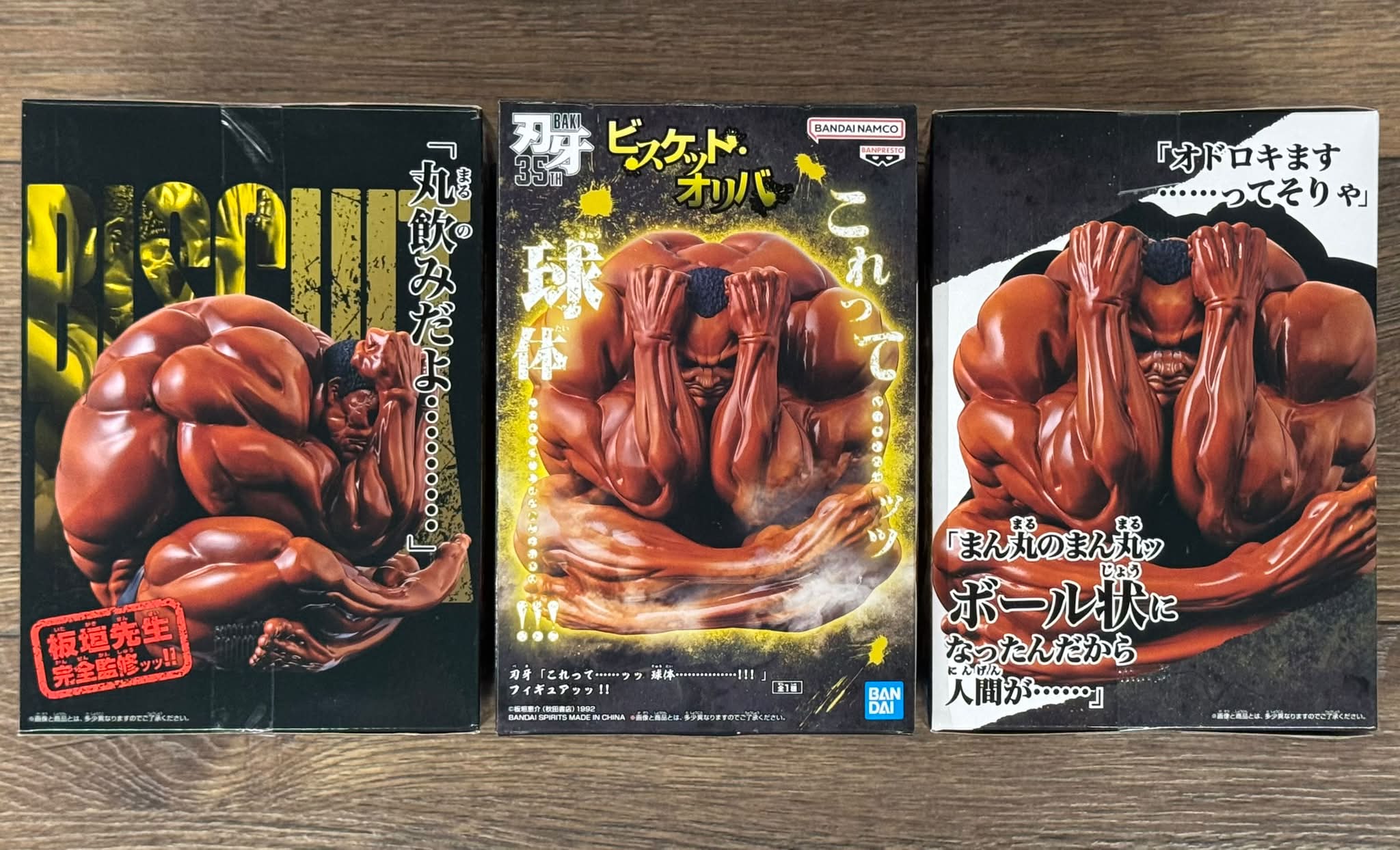 Sold Out! * ** 本日新商品発売 MEDICOM TOY SFS 二代目タイガーマスク