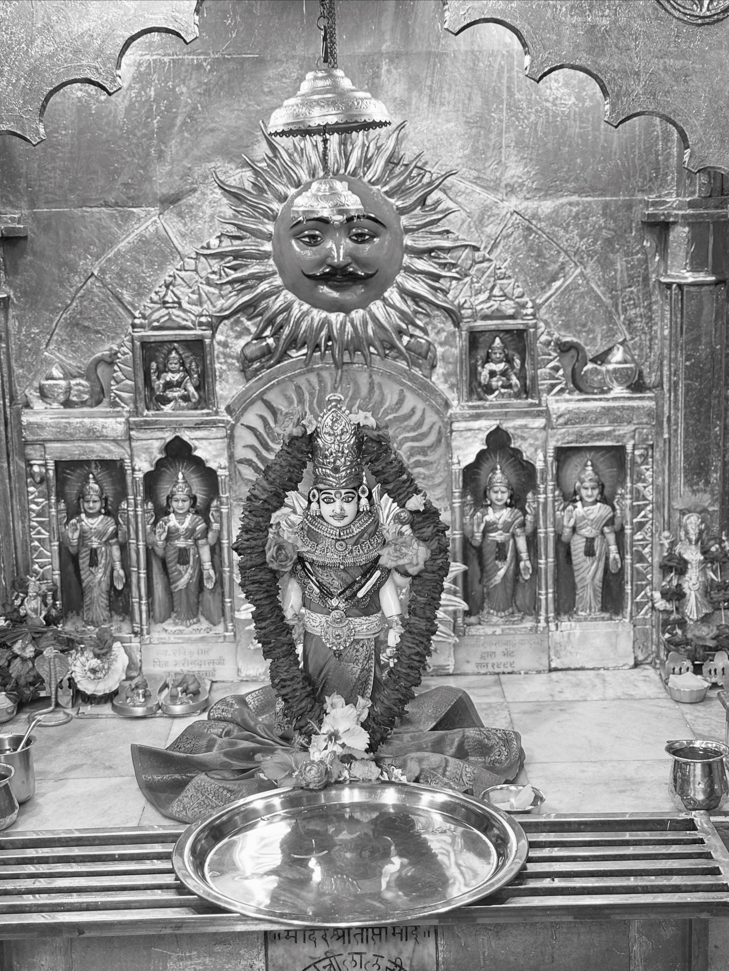 Mera Multai