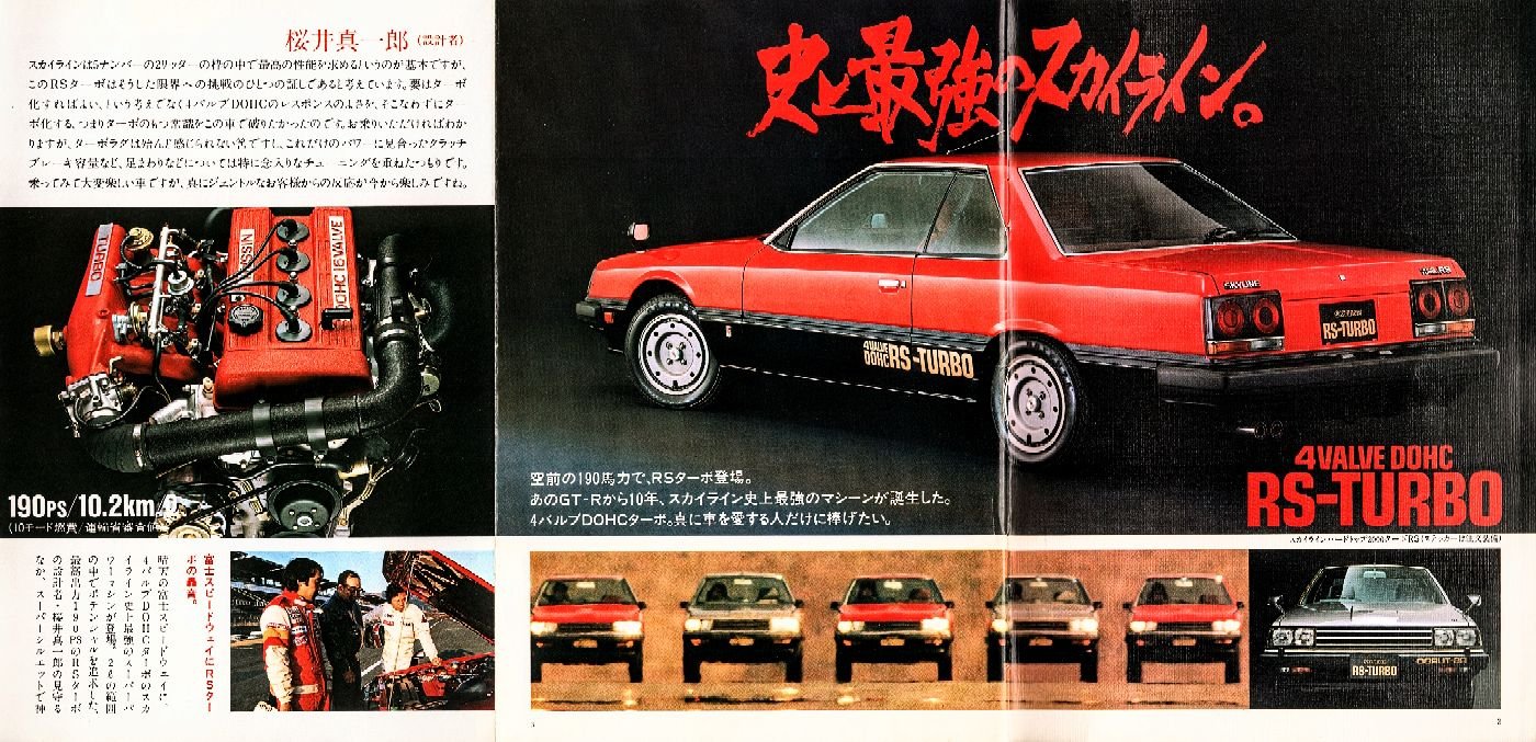 Nissan Skyline RS Turbo: the strongest Skyline in history with 190