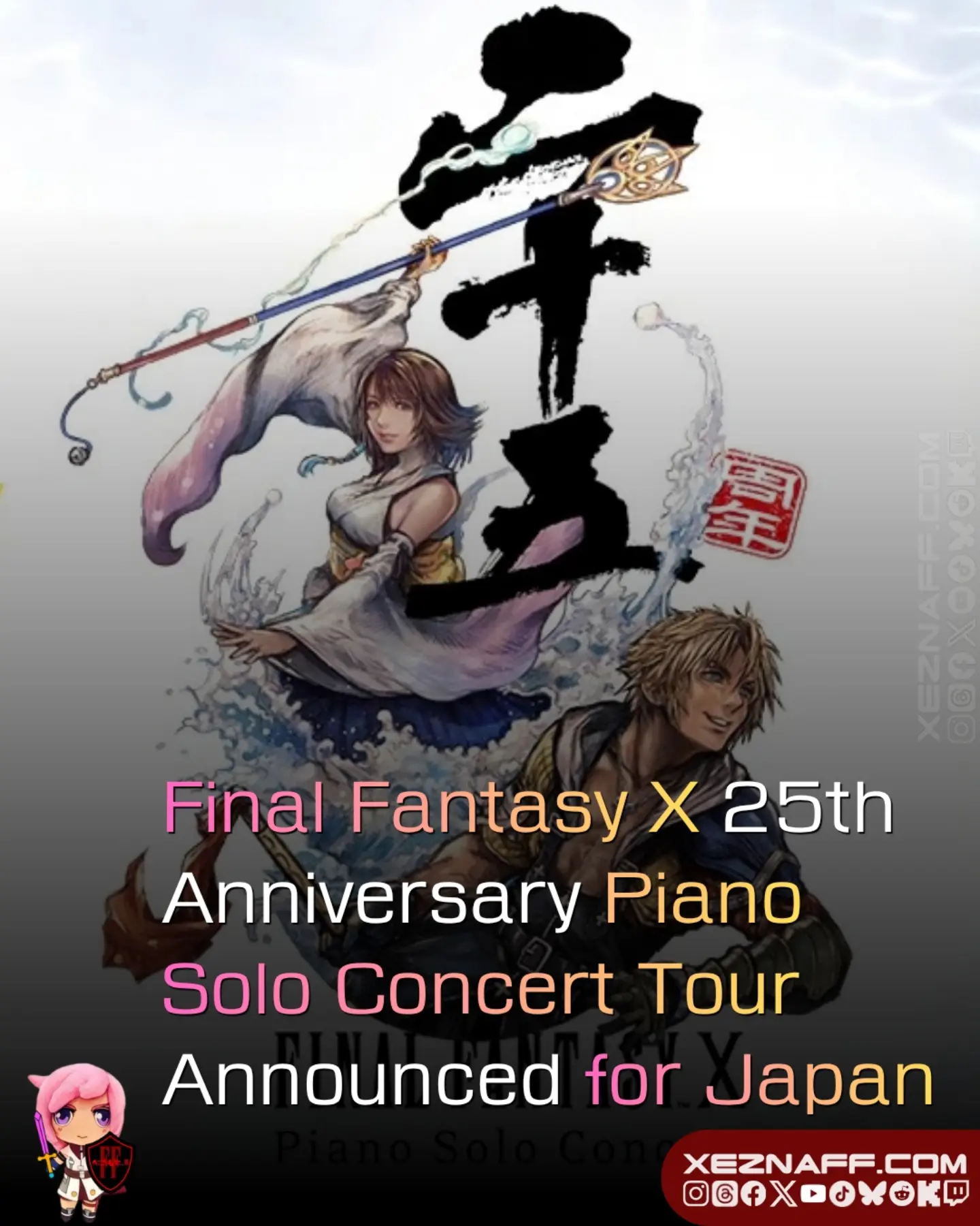 ミュージック TOUR de JAPON FINAL FANTASY DVD Final Fantasy X 25th anniversary piano solo concert tour in Japan