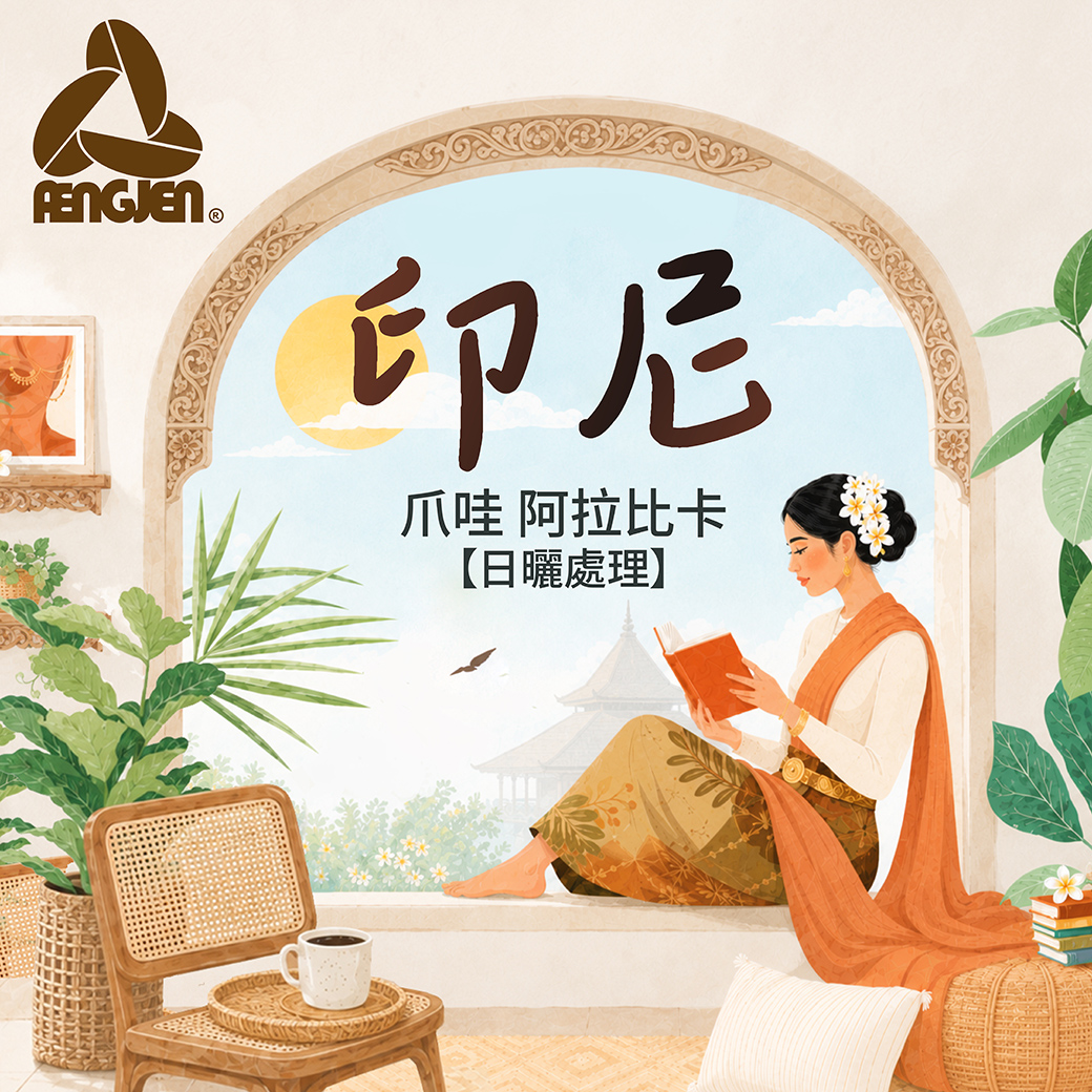 豐潤股份有限公司| Taipei