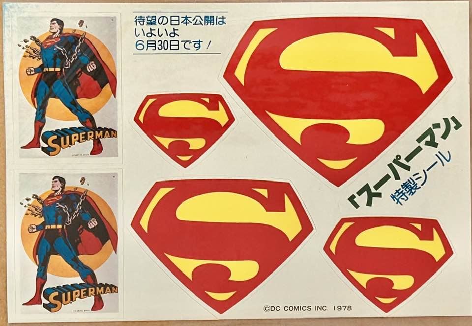 Rare 1978 Japanese Superman sticker set