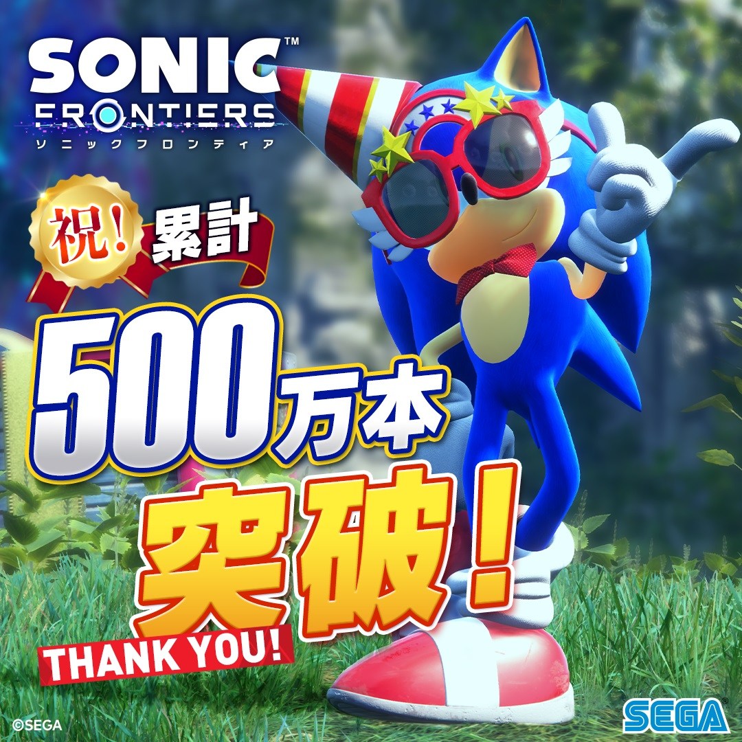 セガ（SEGA） - 昨年度に引き続き！ 東京消防庁の「防災週間」ポスター