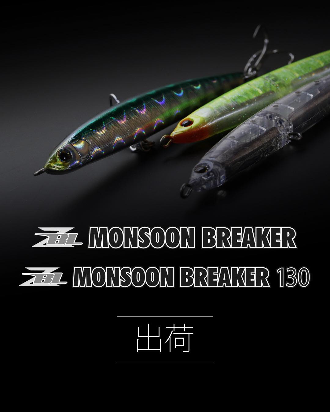 Zipbaits ジップベイツ事業部 (@zipbaits2000) • Facebook