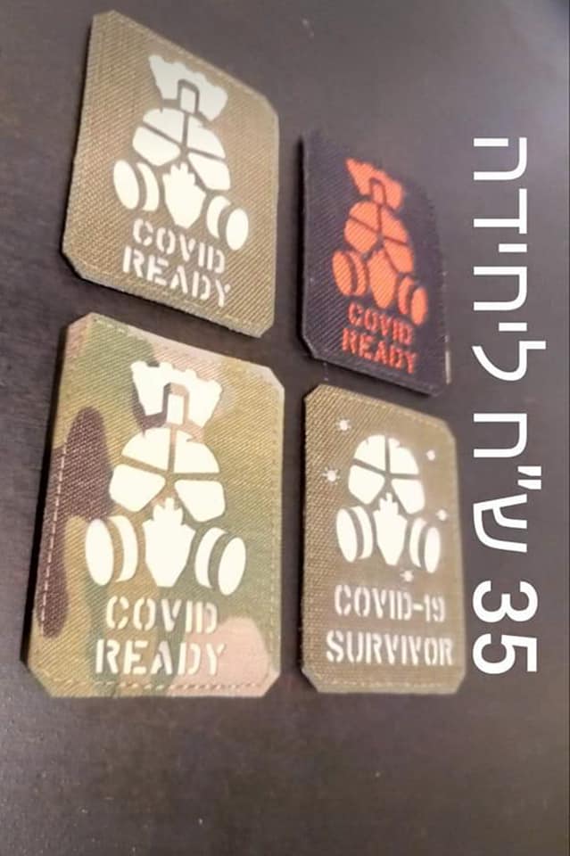 iPatch - סמלים ופאטצ'ים בעיצוב אישי