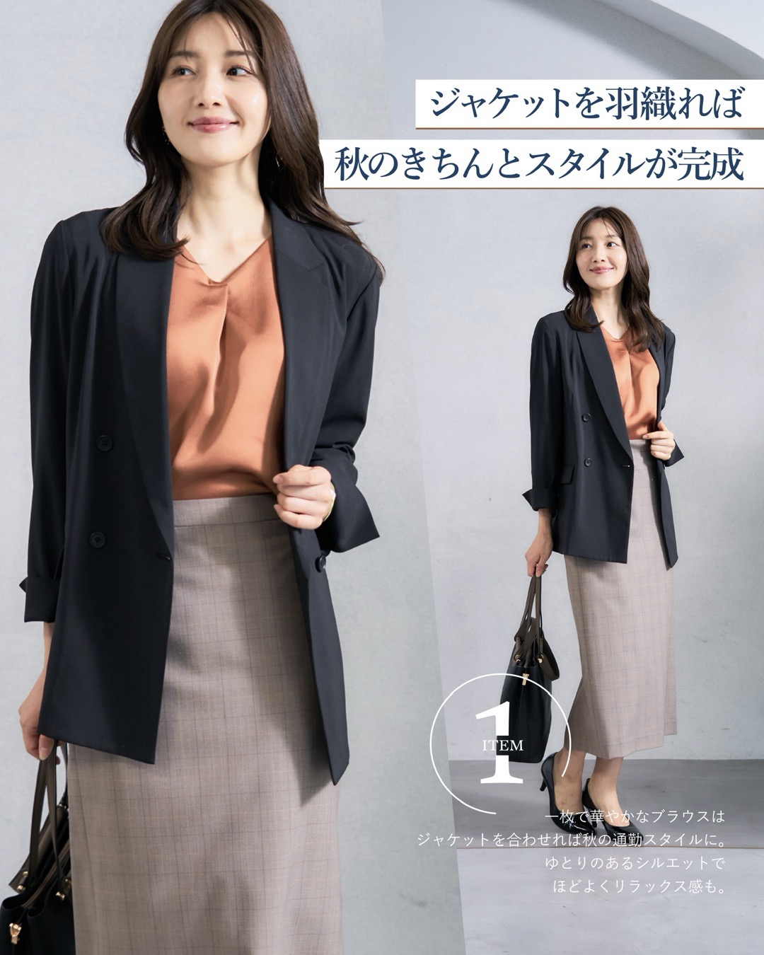 極美品♡洋服の青山　n♡line　スーツ　3点セット　　佐々木希　11号　黒　L 洋服の青山 - 【とっておきのリクルートスーツ】 こんばんは☆8/23投稿