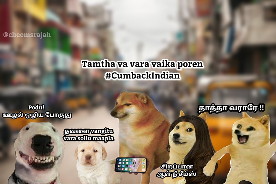 Cheems Rajah