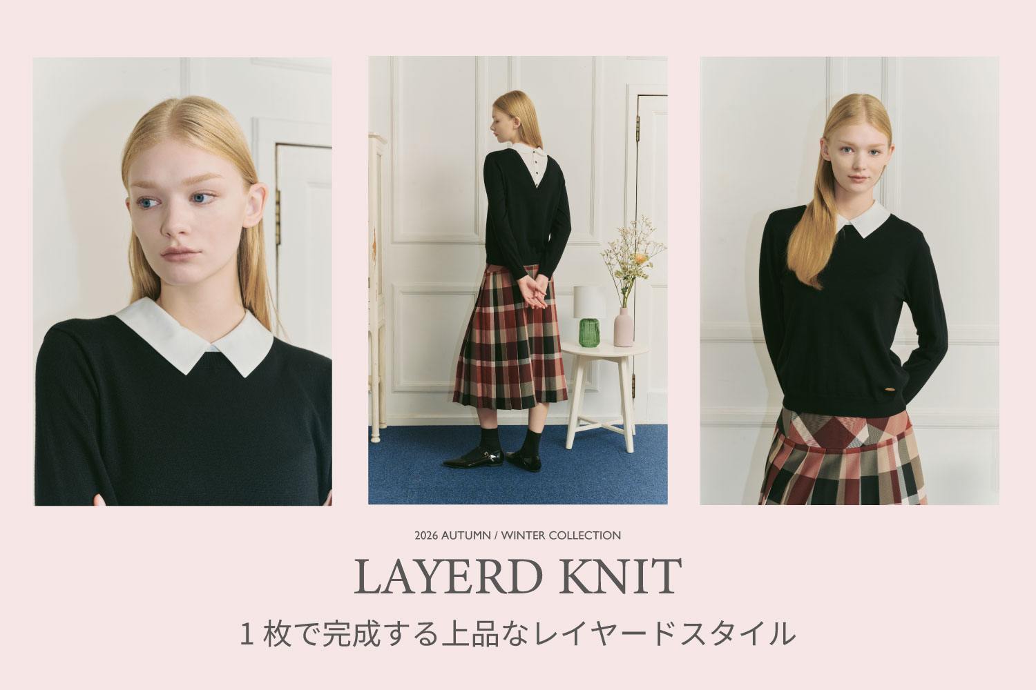 BLUE LABEL CRESTBRIDGE公式サイト＆ストアにNEW STORY「Celebrating