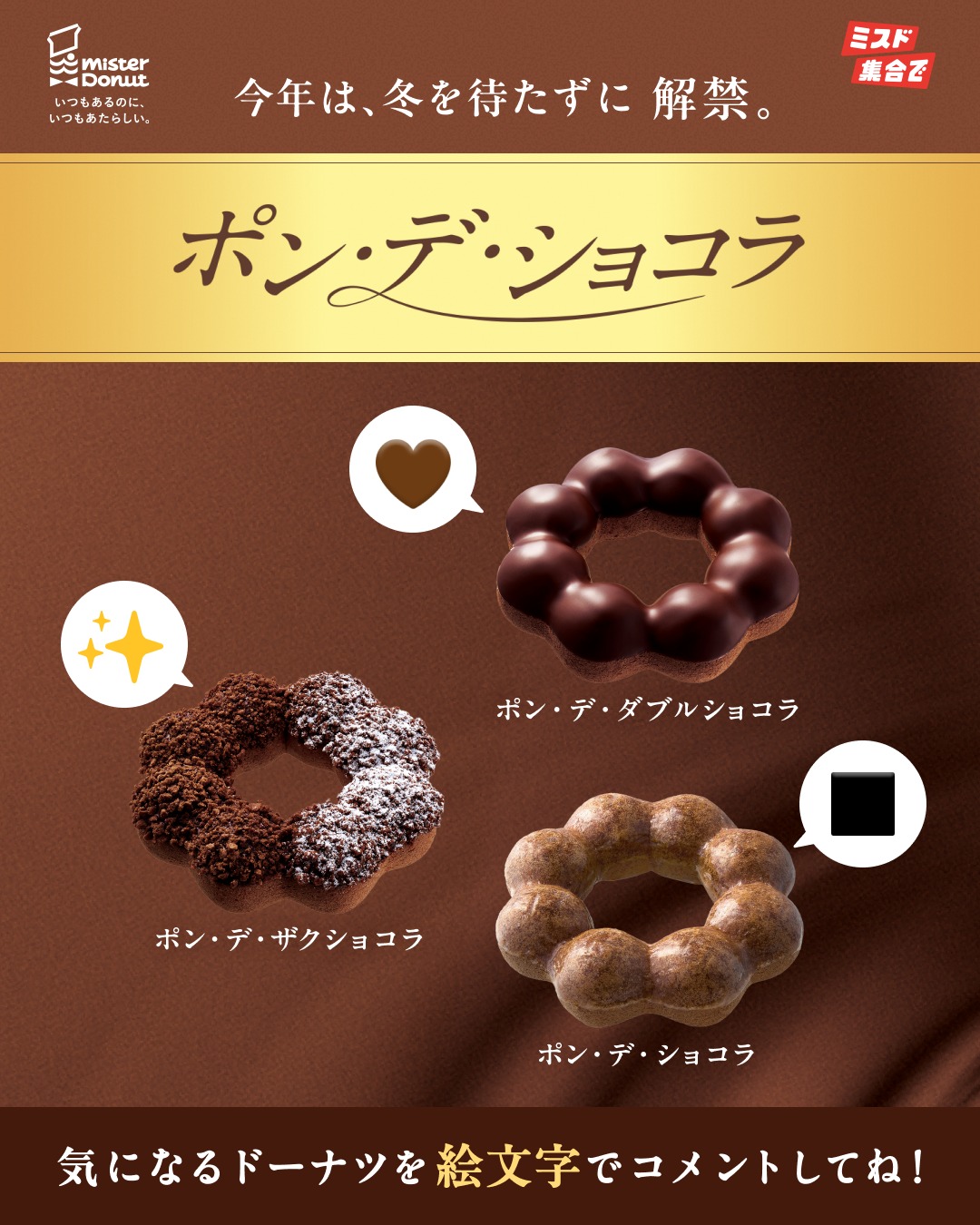 成功したら『いいね💖』で教えてね💖 🍩───────────🍩 ポン