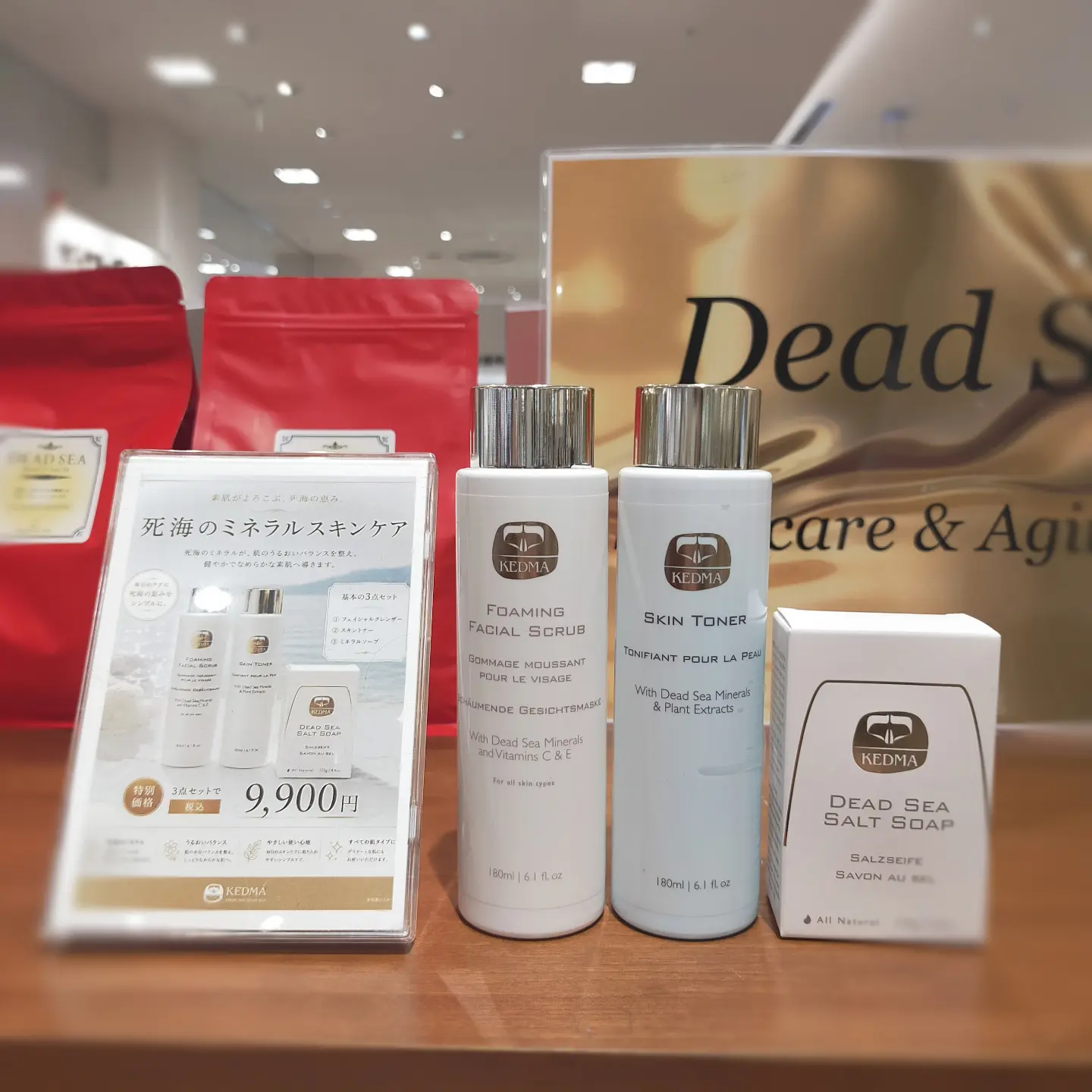numeira dead sea ボディケアセット Dead Sea Gift Set – Numeira Global