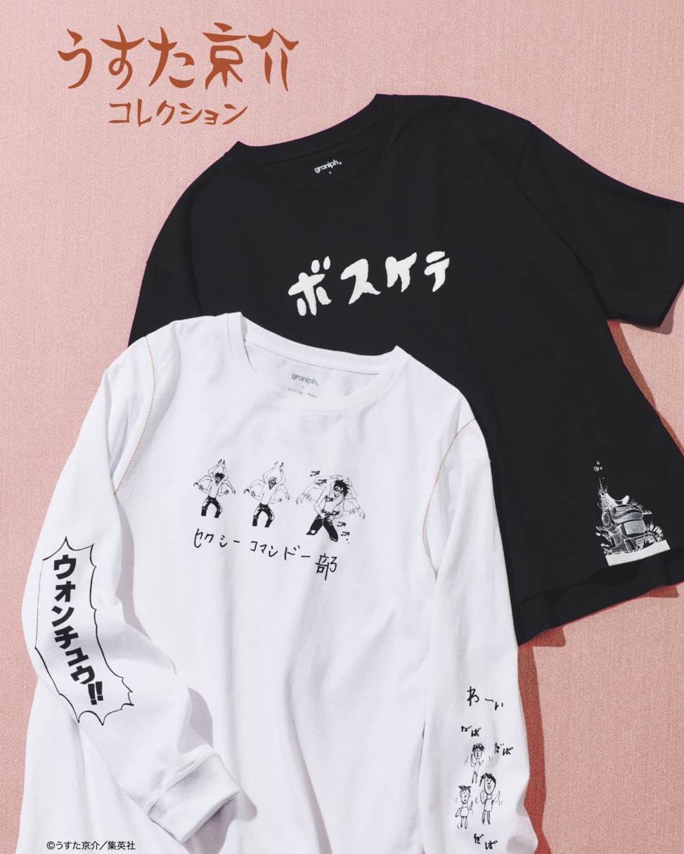 📢グラニフ 心斎橋店限定商品が新登場！ 人気オリジナルキャラクター