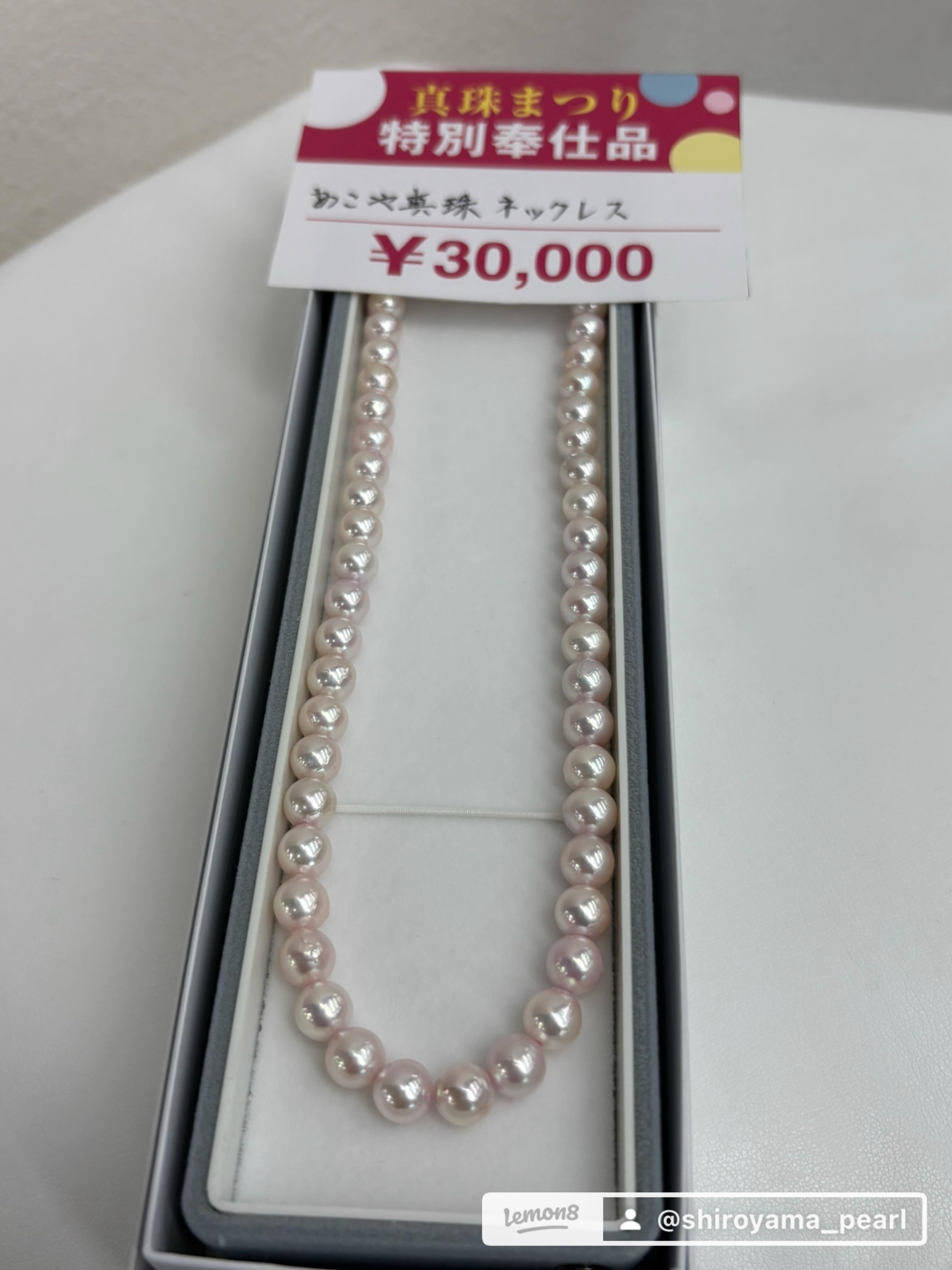 アコヤパール WG K14 ピアス??#pearl #パール#真珠 #アコヤパール #鳥羽