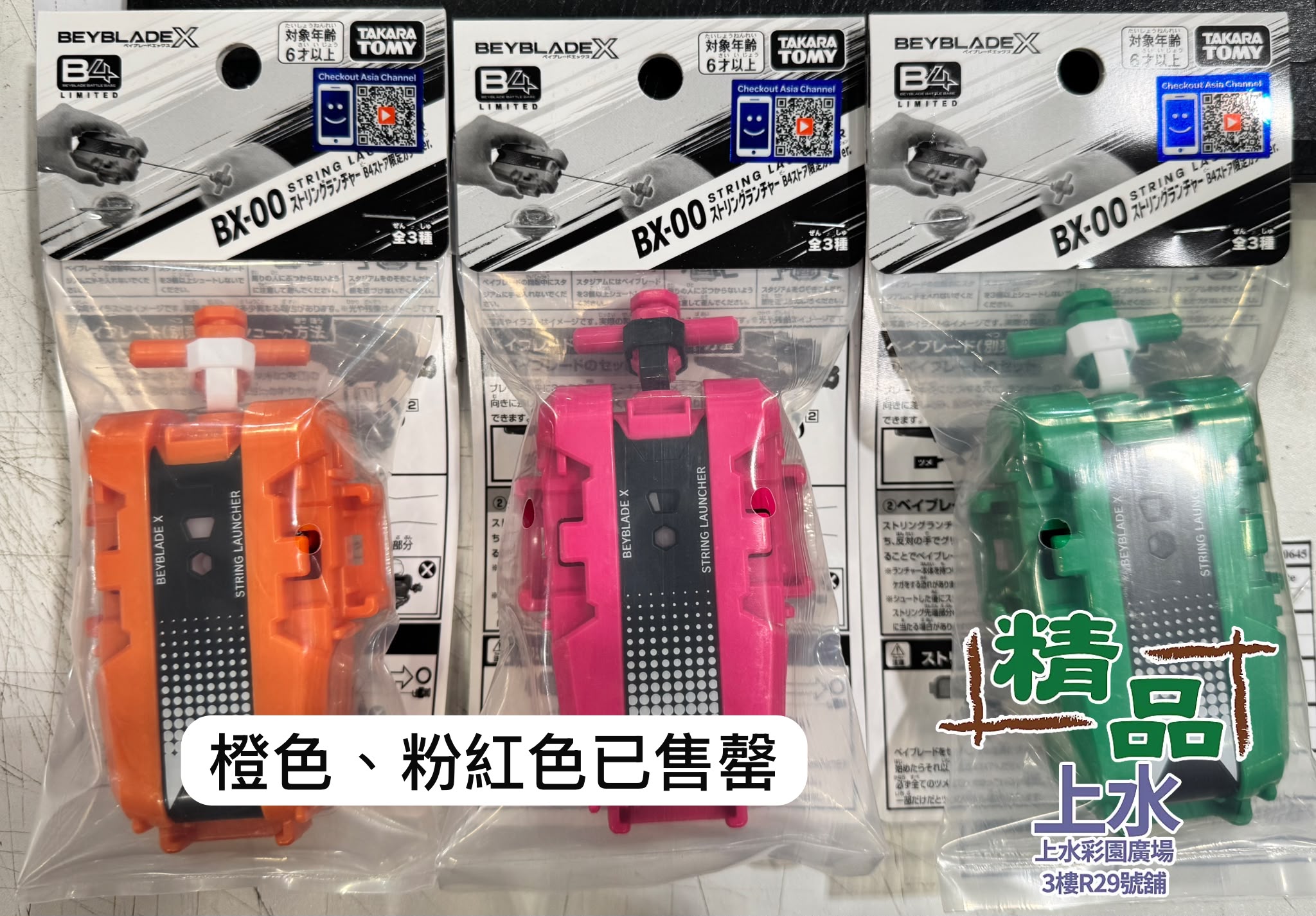 精品added a new photo.