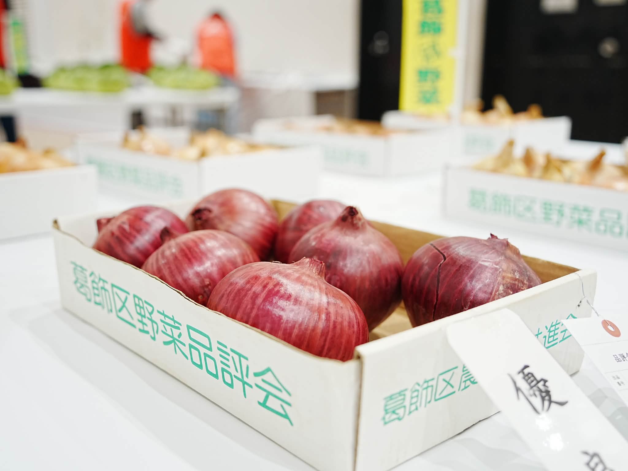 7月2日（木）に夏野菜品評会を開催しました！ 区内の農家の皆さんが