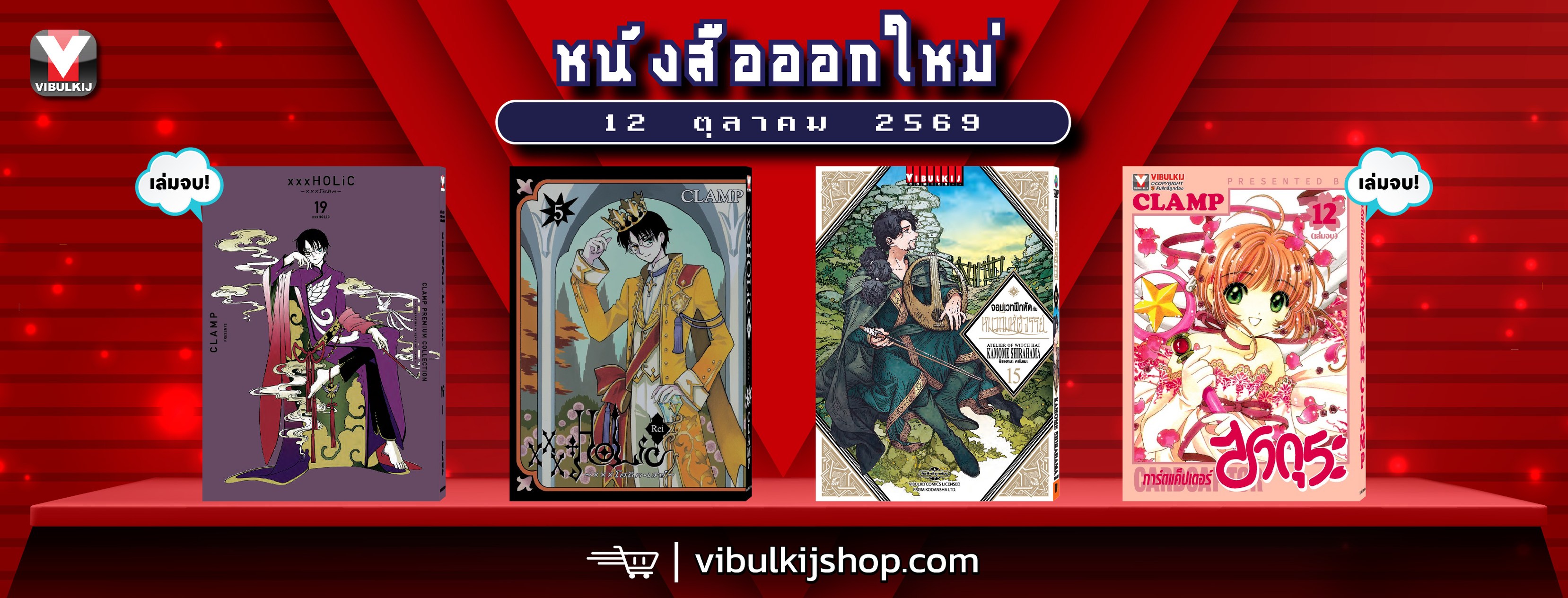 🌊 Psyren คือ... - Siam Inter Comics | Facebook
