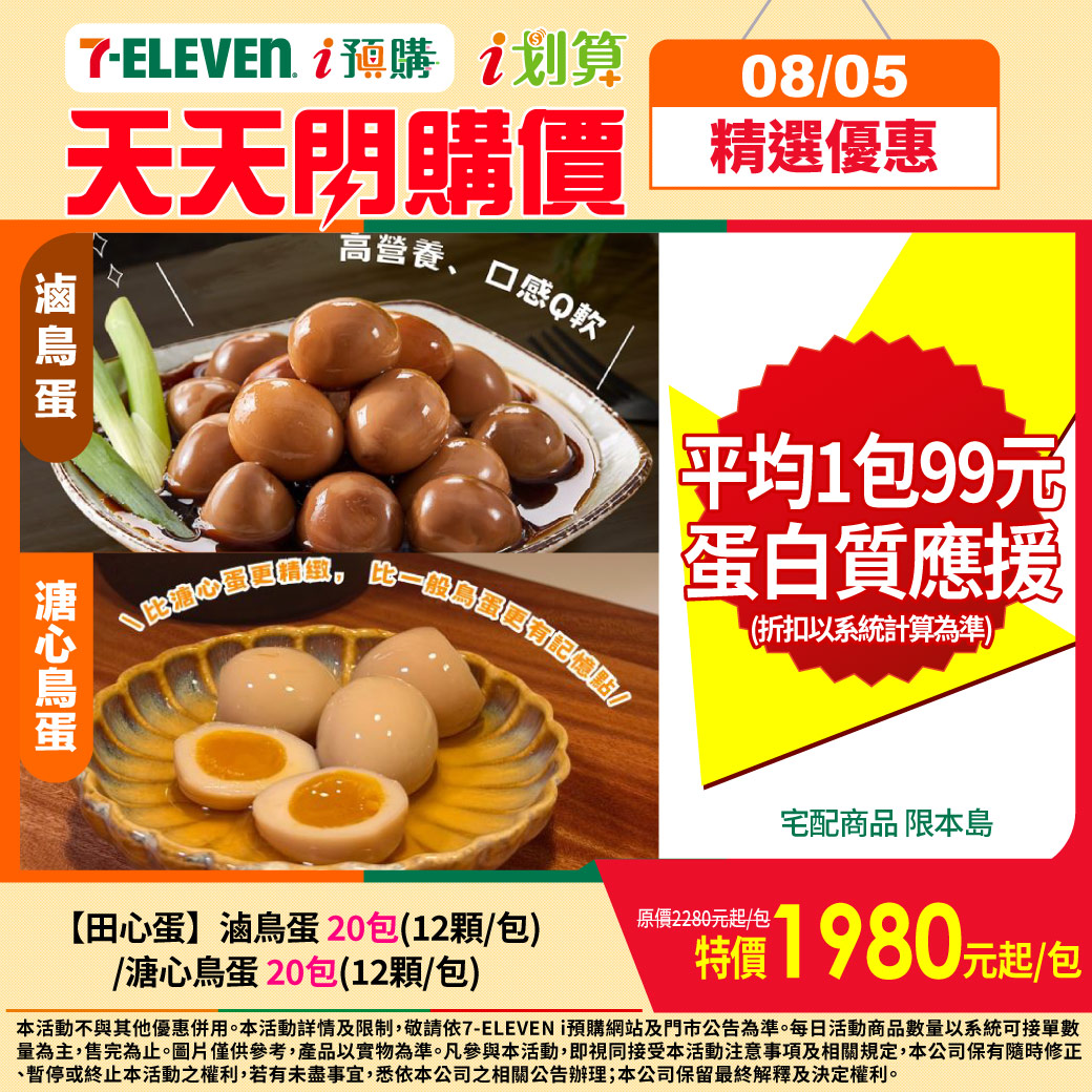 7-ELEVEN - 7-ELEVEN added a new photo.