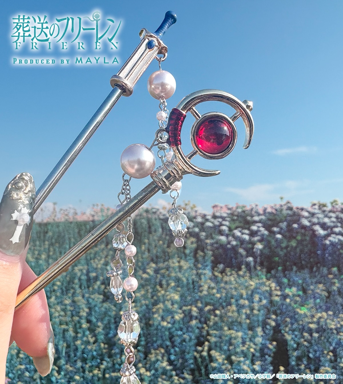 本日再販・*:.｡❁ ⁡ 『葬送のフリーレン』 アイコニック ヘアオブジェ