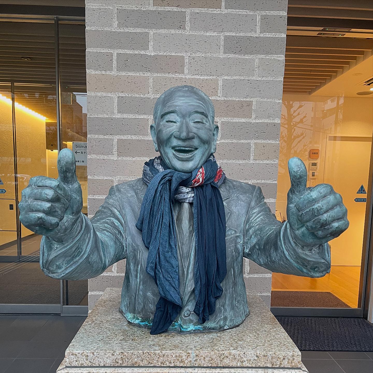 日本指圧専門学校創立50周年記念浪越徳治郎先生銅像 日本指圧専門学校創立50周年記念浪越徳治郎先生銅像