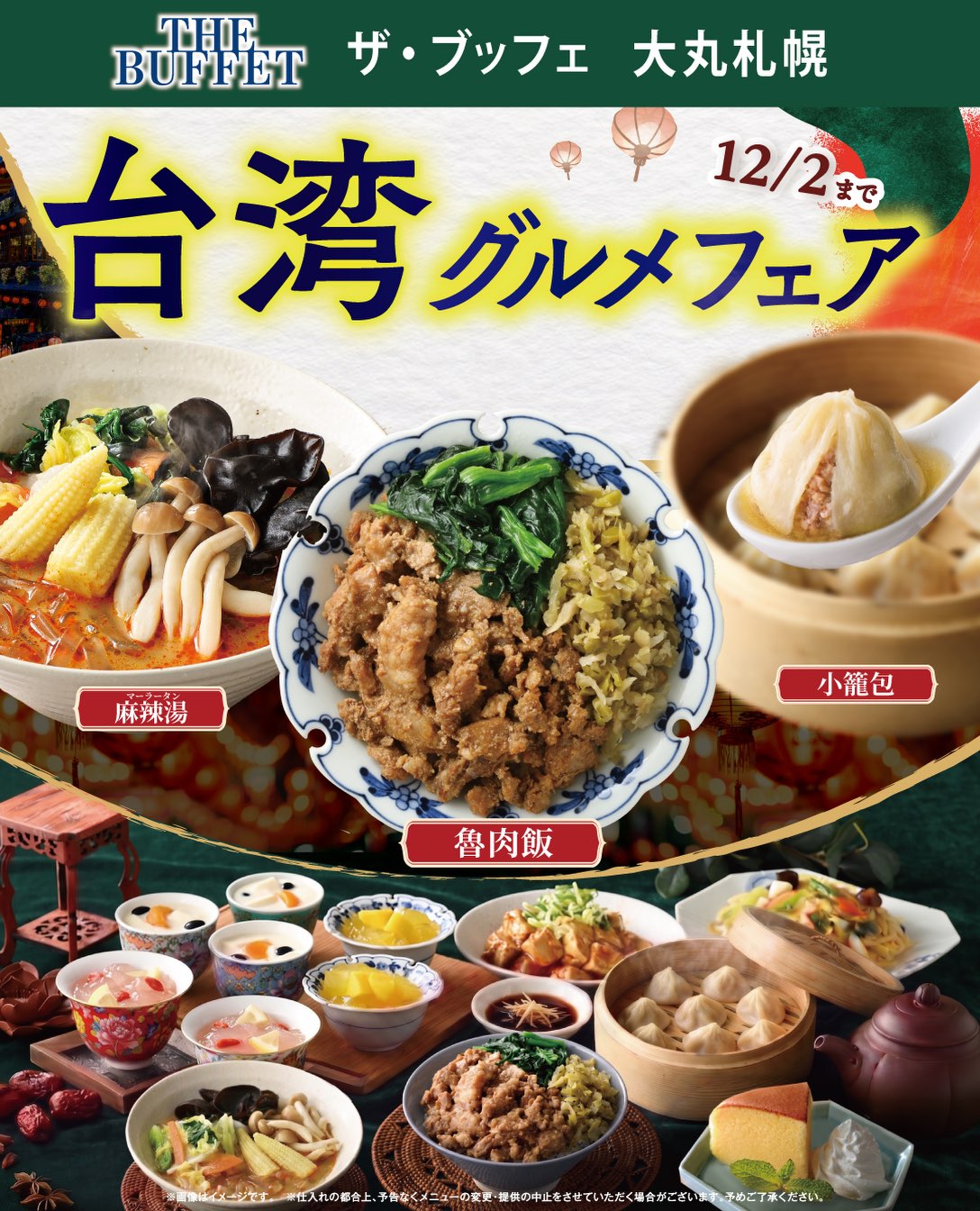 しゃぶ 葉 伊勢原 店
