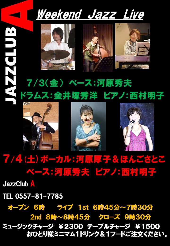 Jazz Club A | Atami Shizuoka
