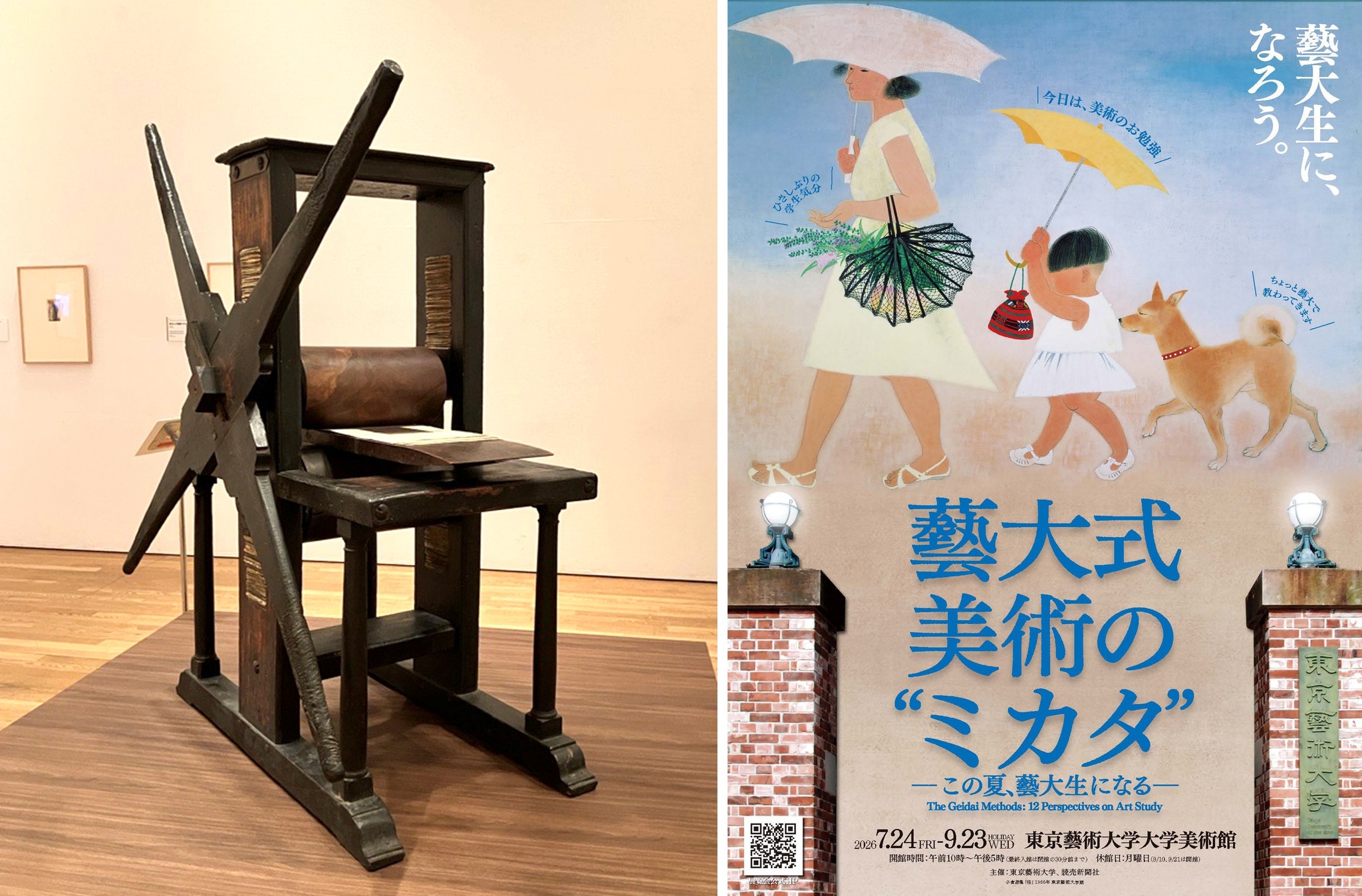 コレクションご紹介】本日ご紹介するジョルジュ・ルオーの作品は、《花