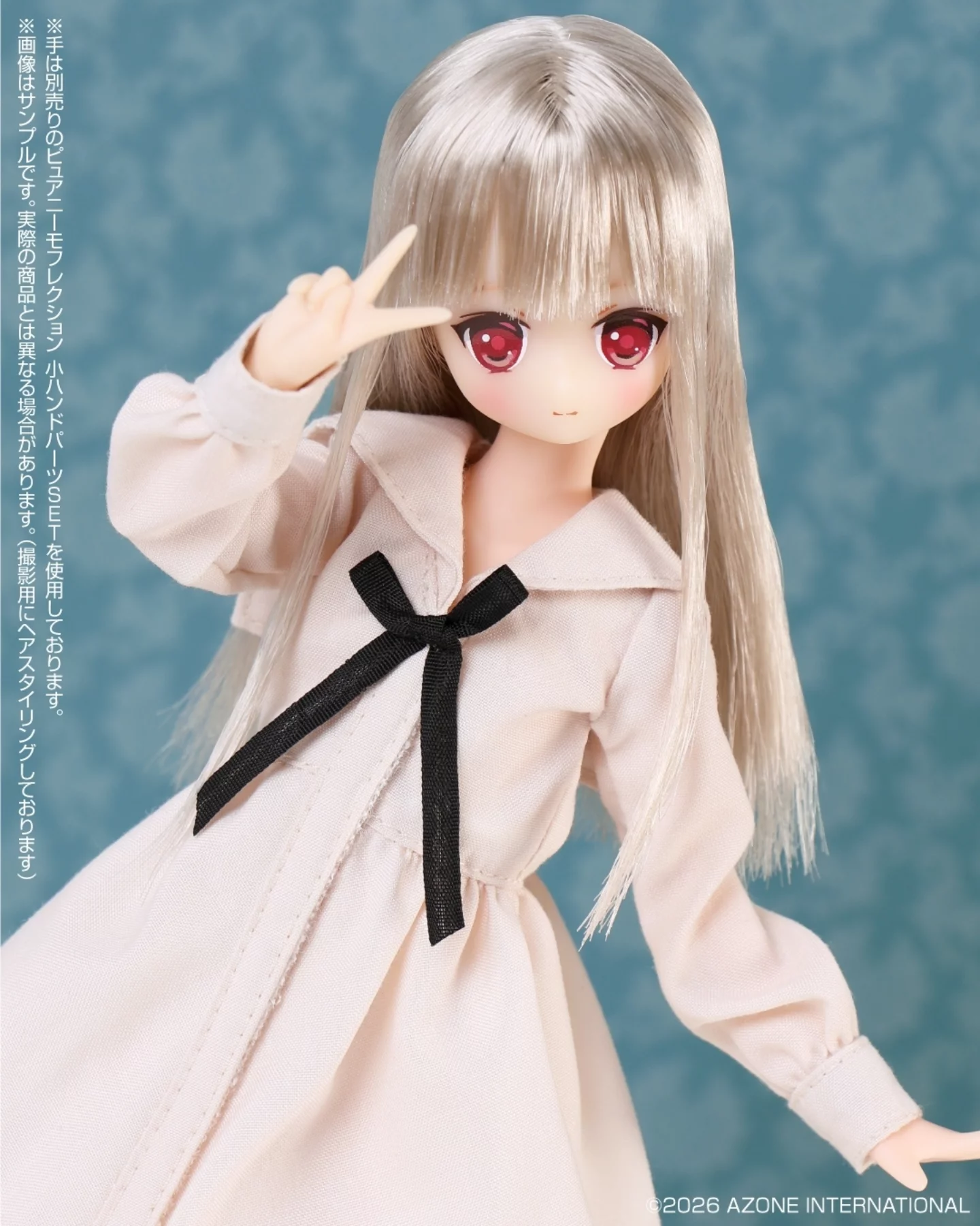 ♦️Alvastaria Ravi 🐰 ～A moment of relaxation～ Coordinate Doll