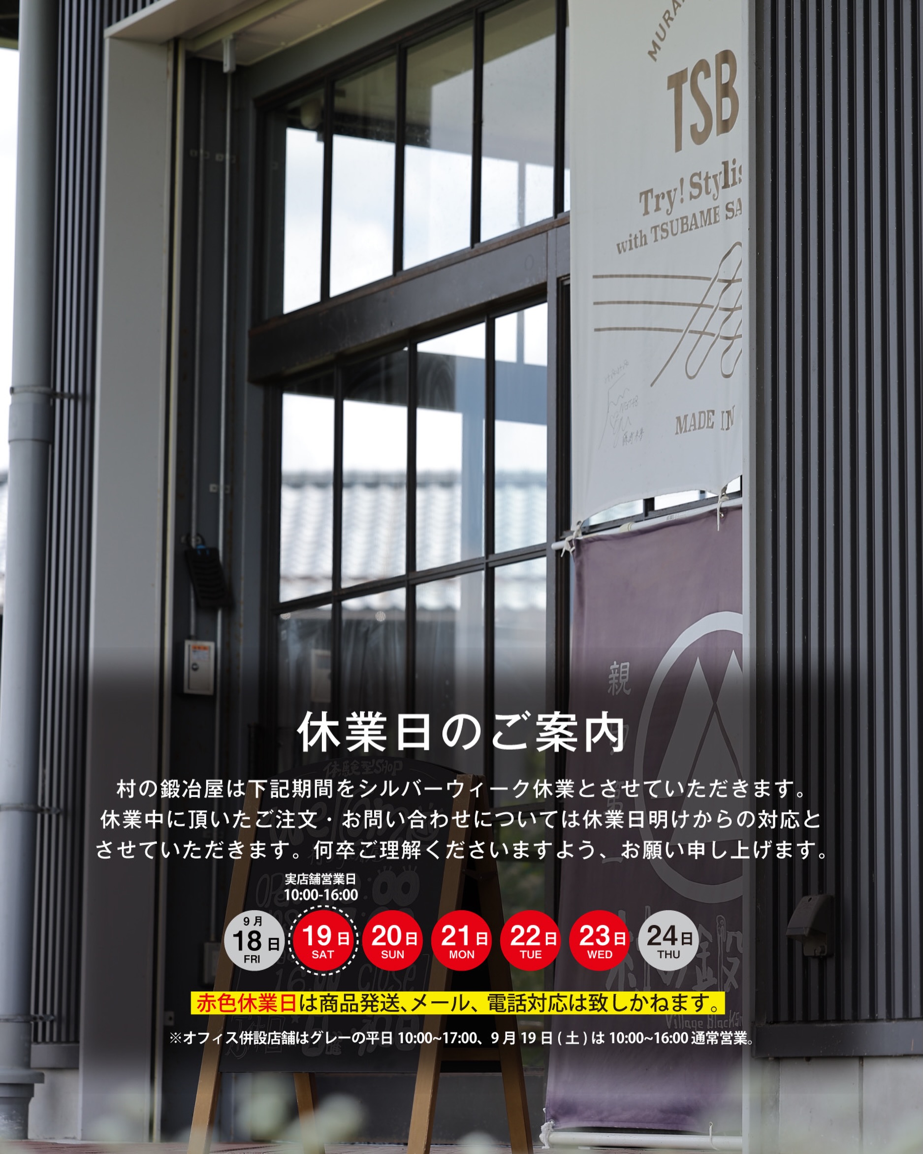 情報解禁】 村の鍛冶屋のエリッゼステークアルティメットハンマーが