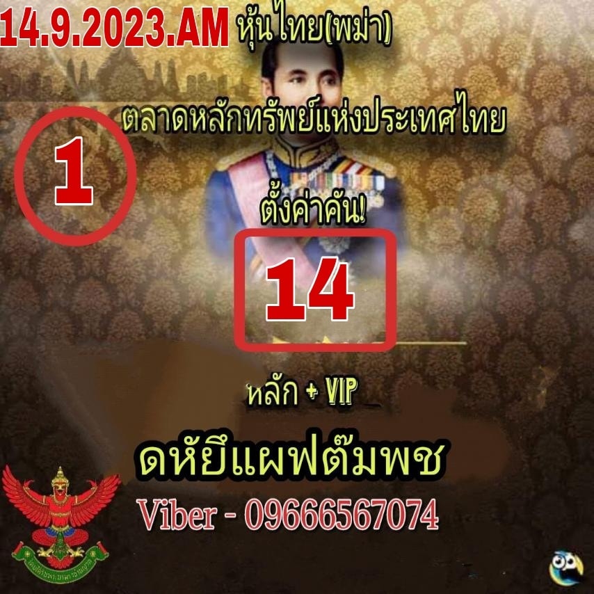 หนืฟทีญ 2d