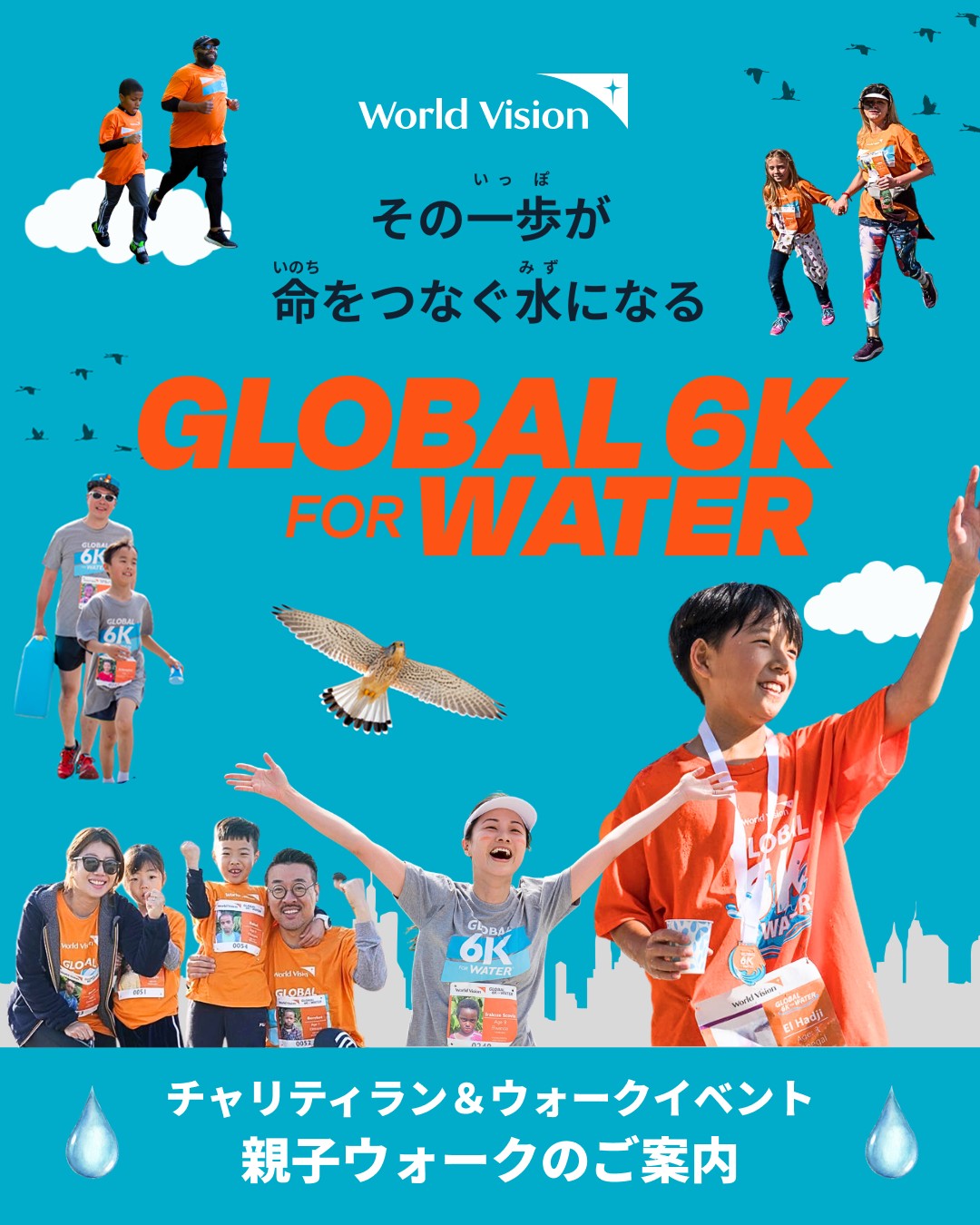 じゃあ僕の写真を送るね！」 “誰かに選ばれる”って、どんな気持ちだ