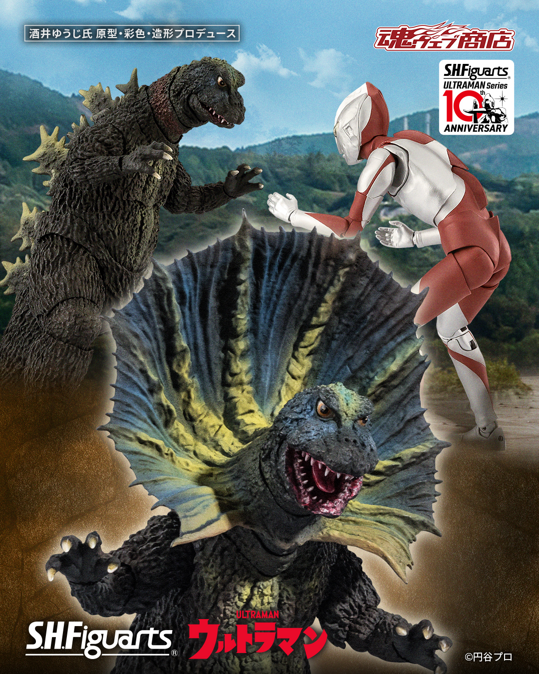 Tamashii Nations／ Bandai Spirits Collectors Toy Department added