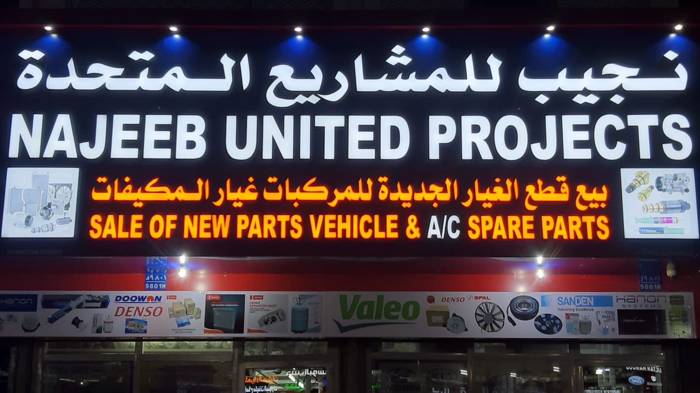 Najeeb Acparts